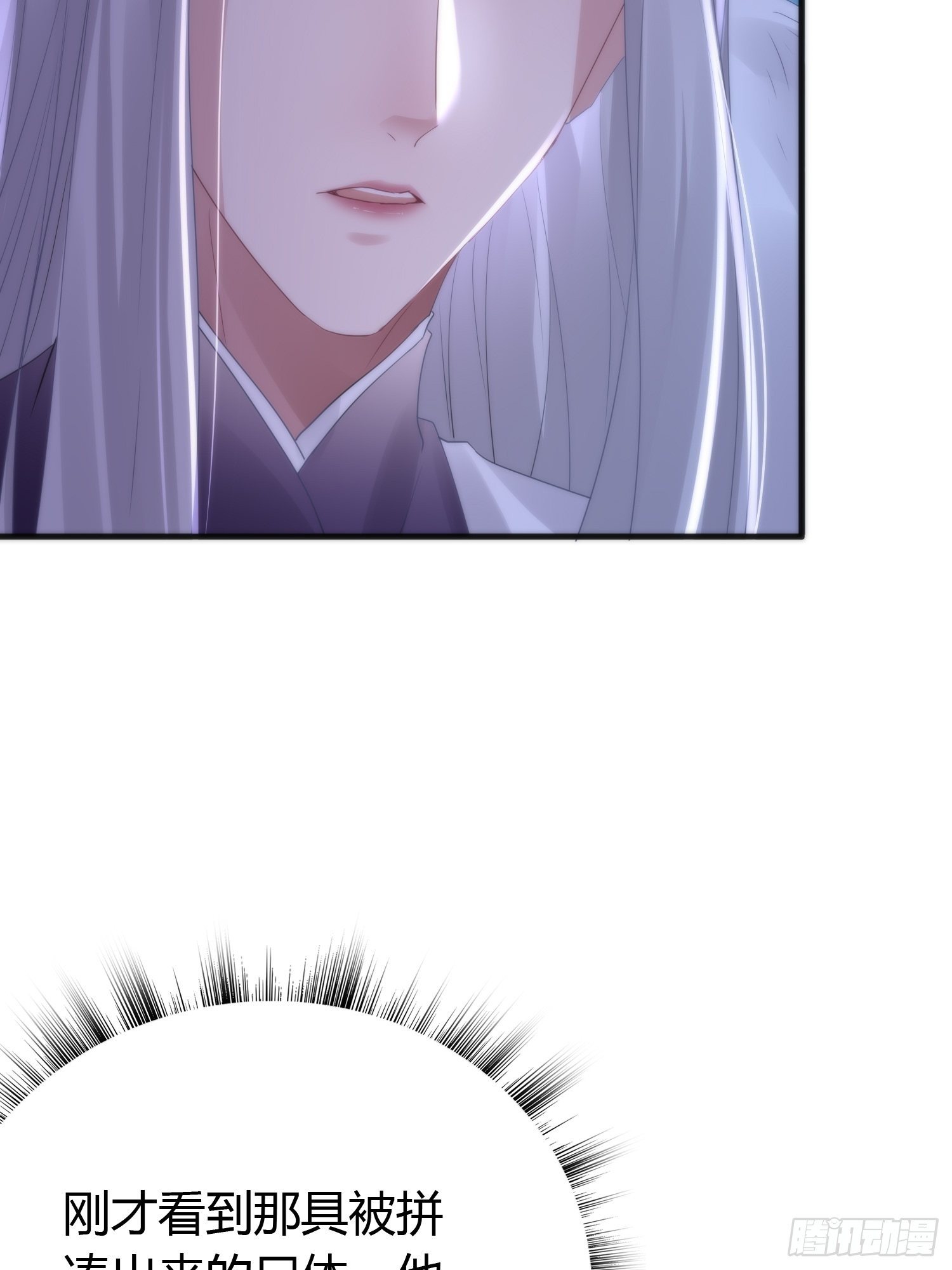 第四十二话 危情（下）(1/2)-第56话