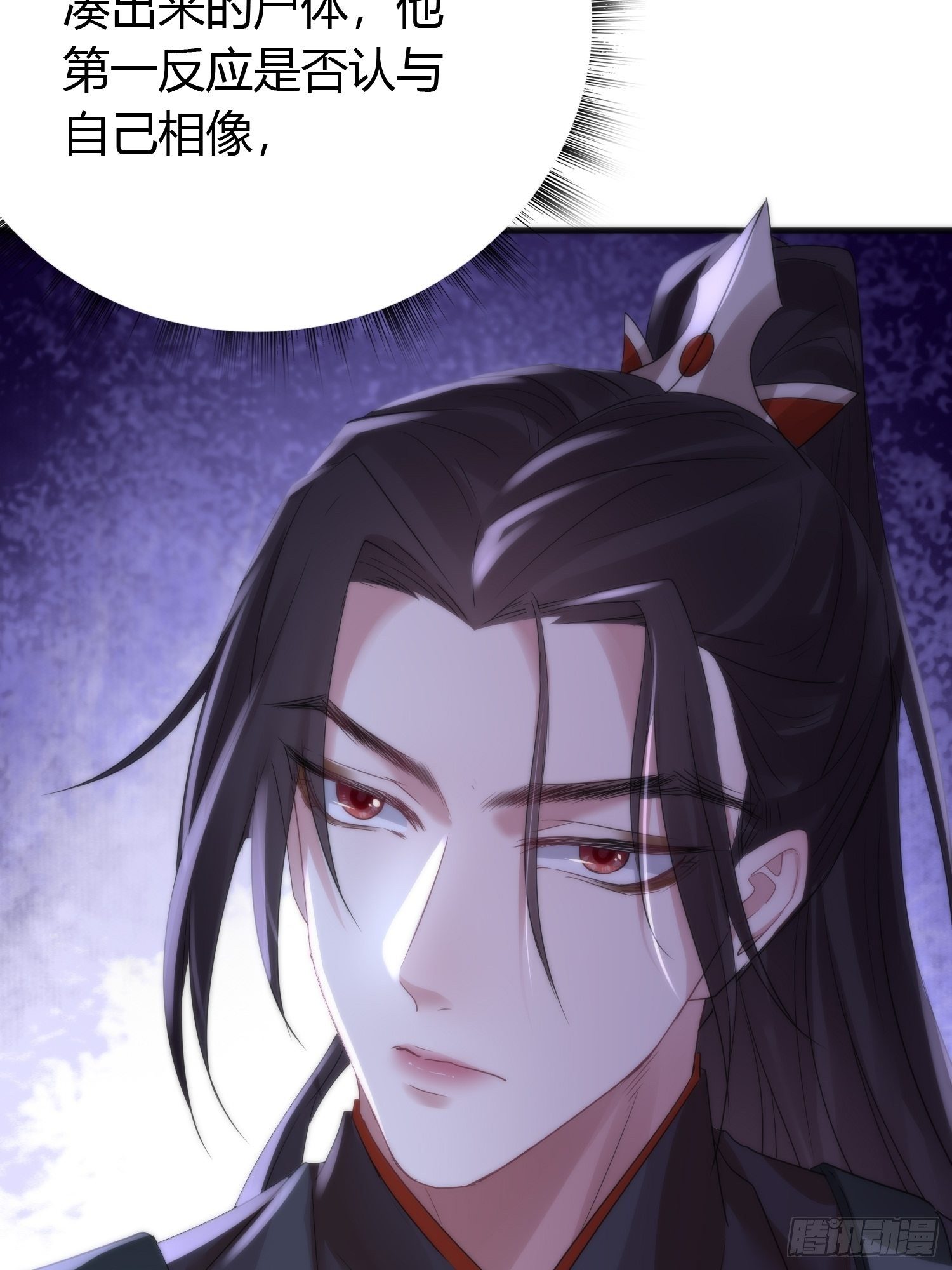 第四十二话 危情（下）(1/2)-第56话