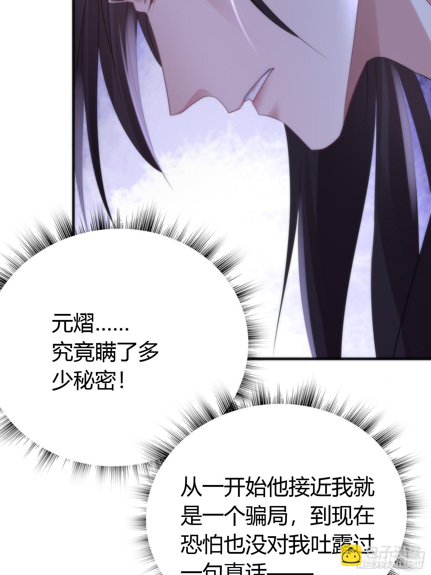 第四十二话 危情（下）(1/2)-第56话