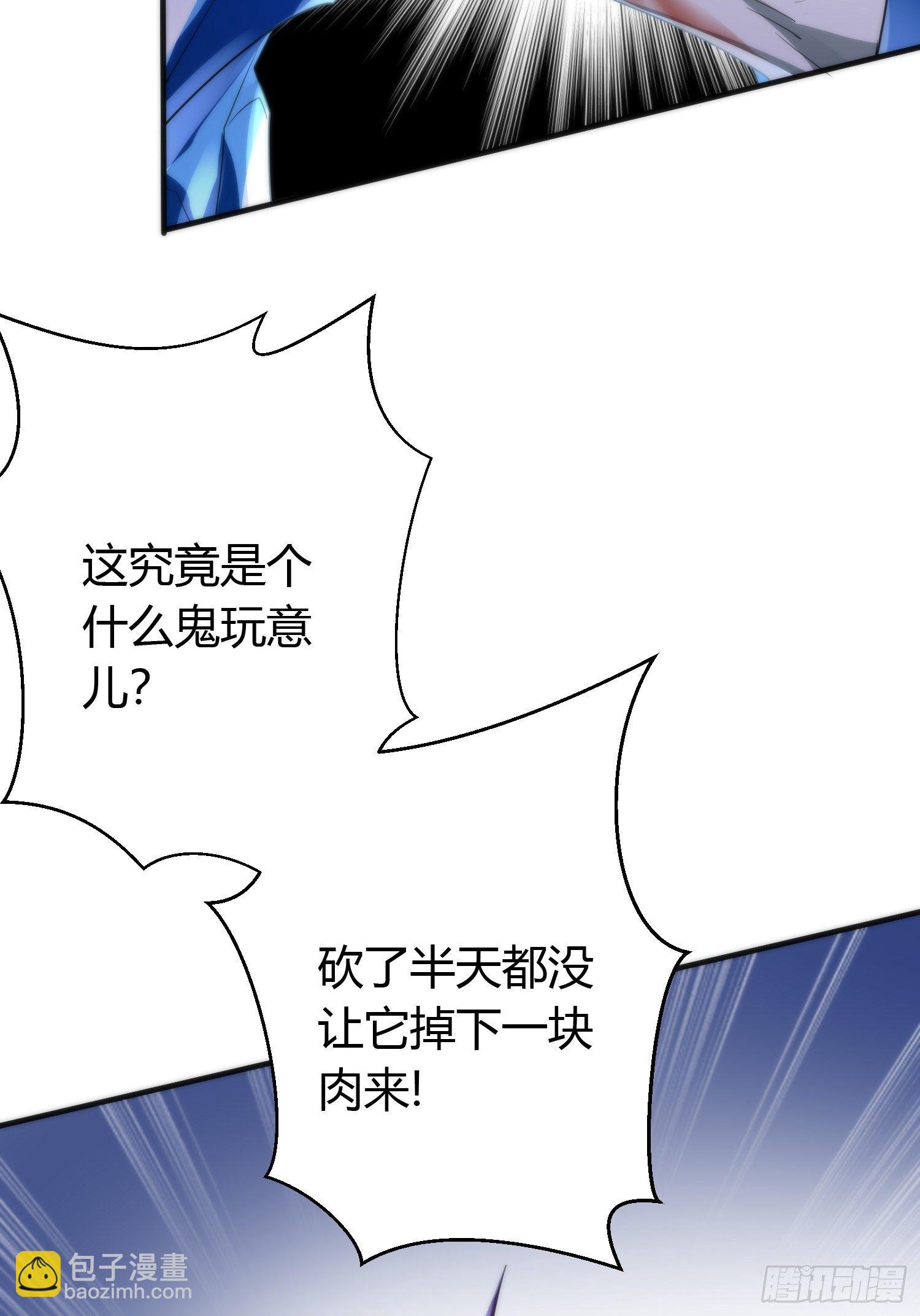 第四十二话 危情（下）(1/2)-第56话