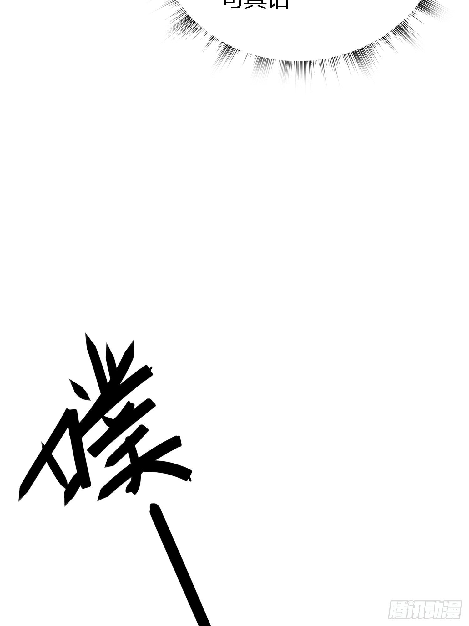 第四十二话 危情（下）(1/2)-第56话