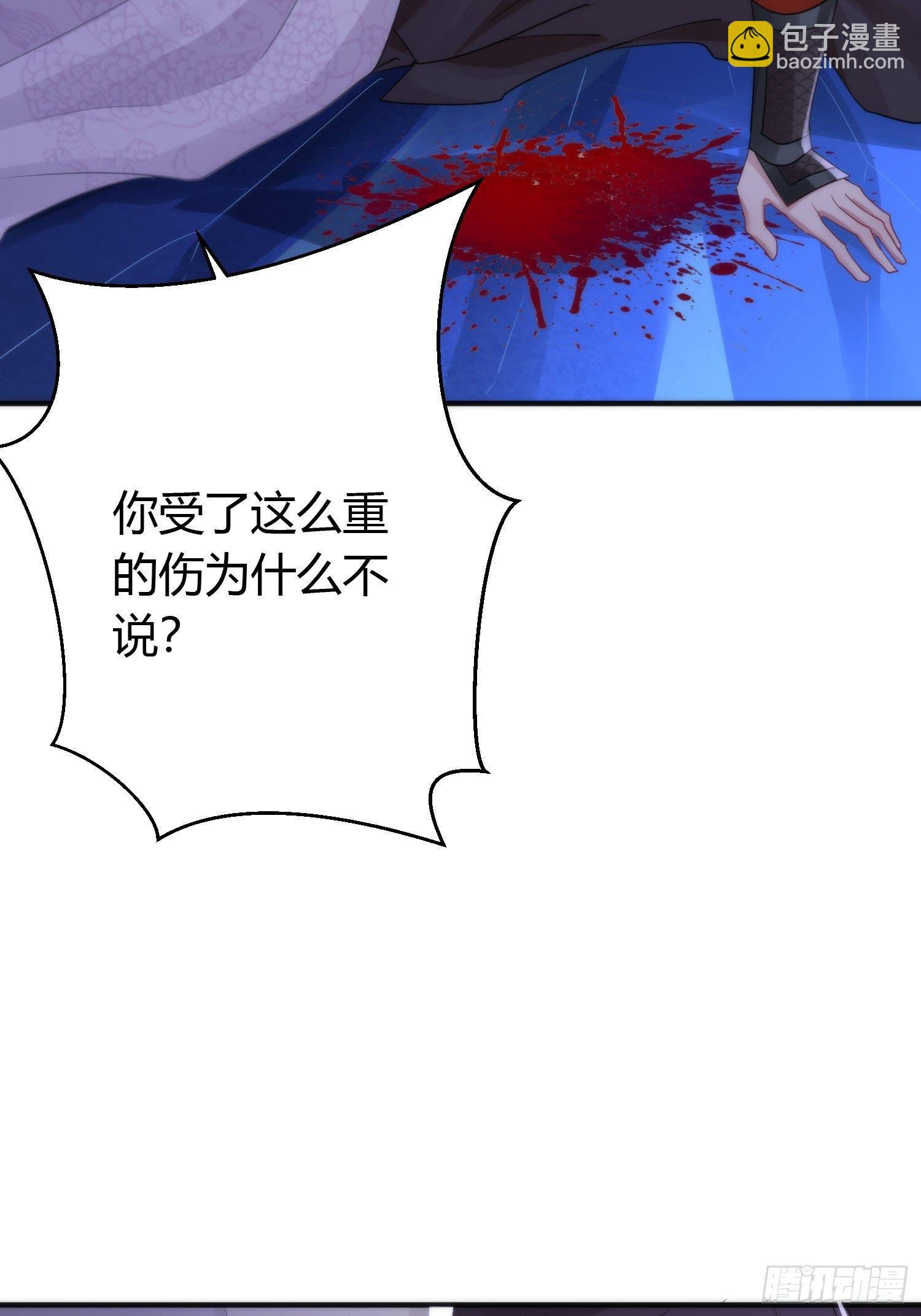 第四十二话 危情（下）(1/2)-第56话