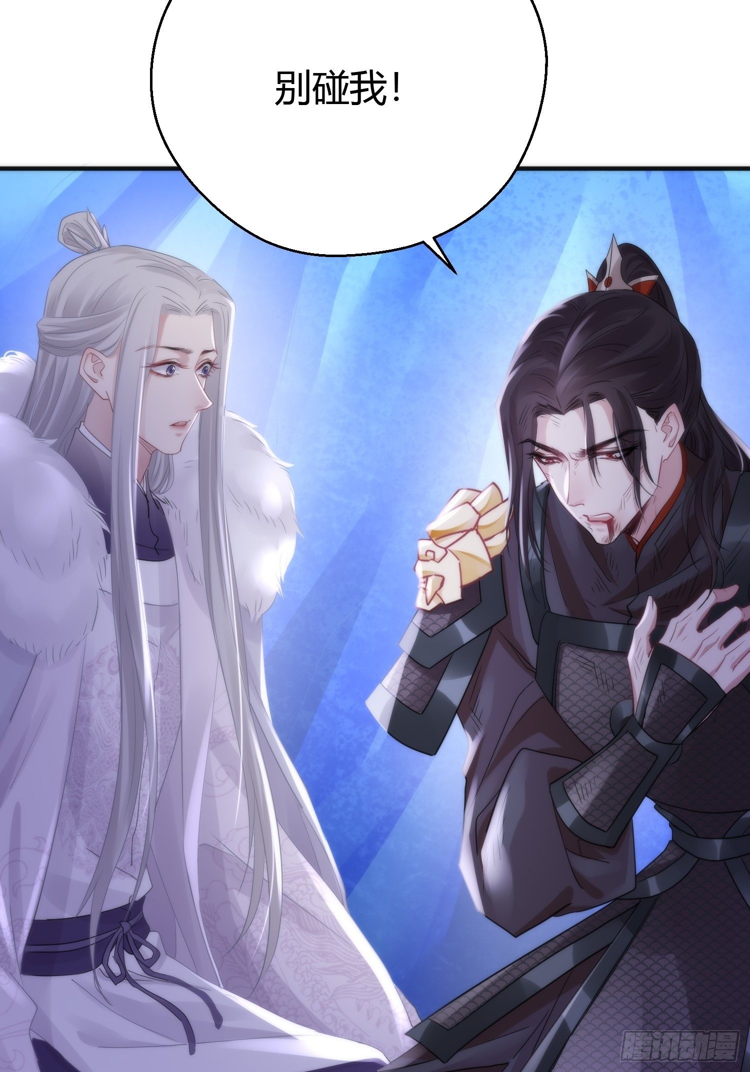 第四十二话 危情（下）(1/2)-第56话