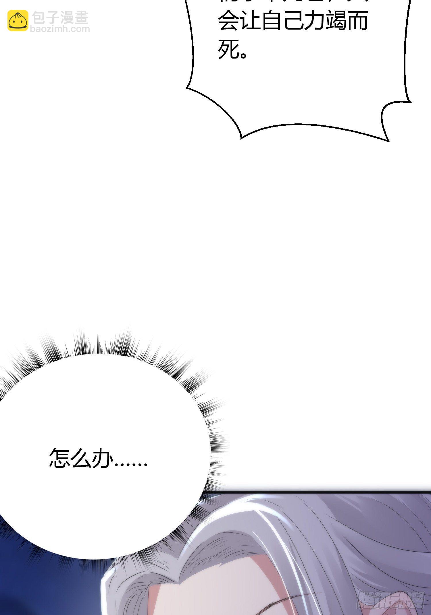 第四十二话 危情（下）(1/2)-第56话