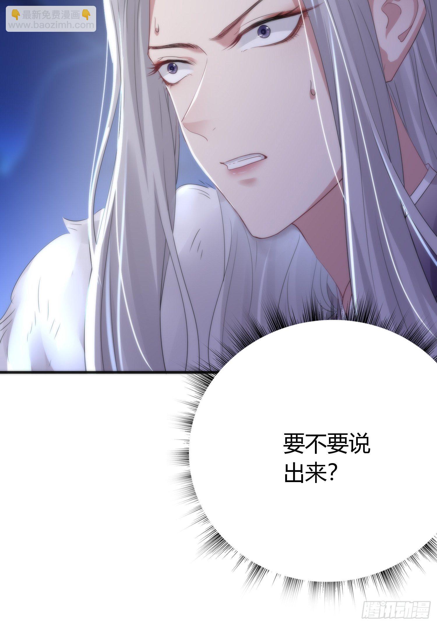 第四十二话 危情（下）(1/2)-第56话