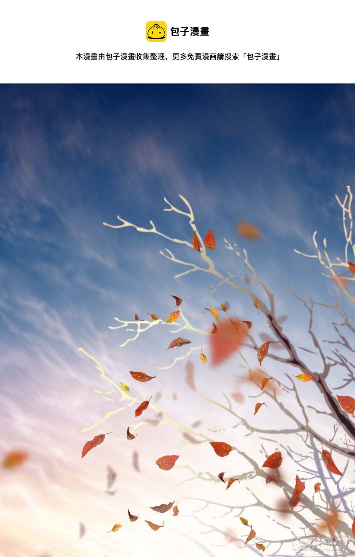 第四十四话   前尘(1/2)-第58话