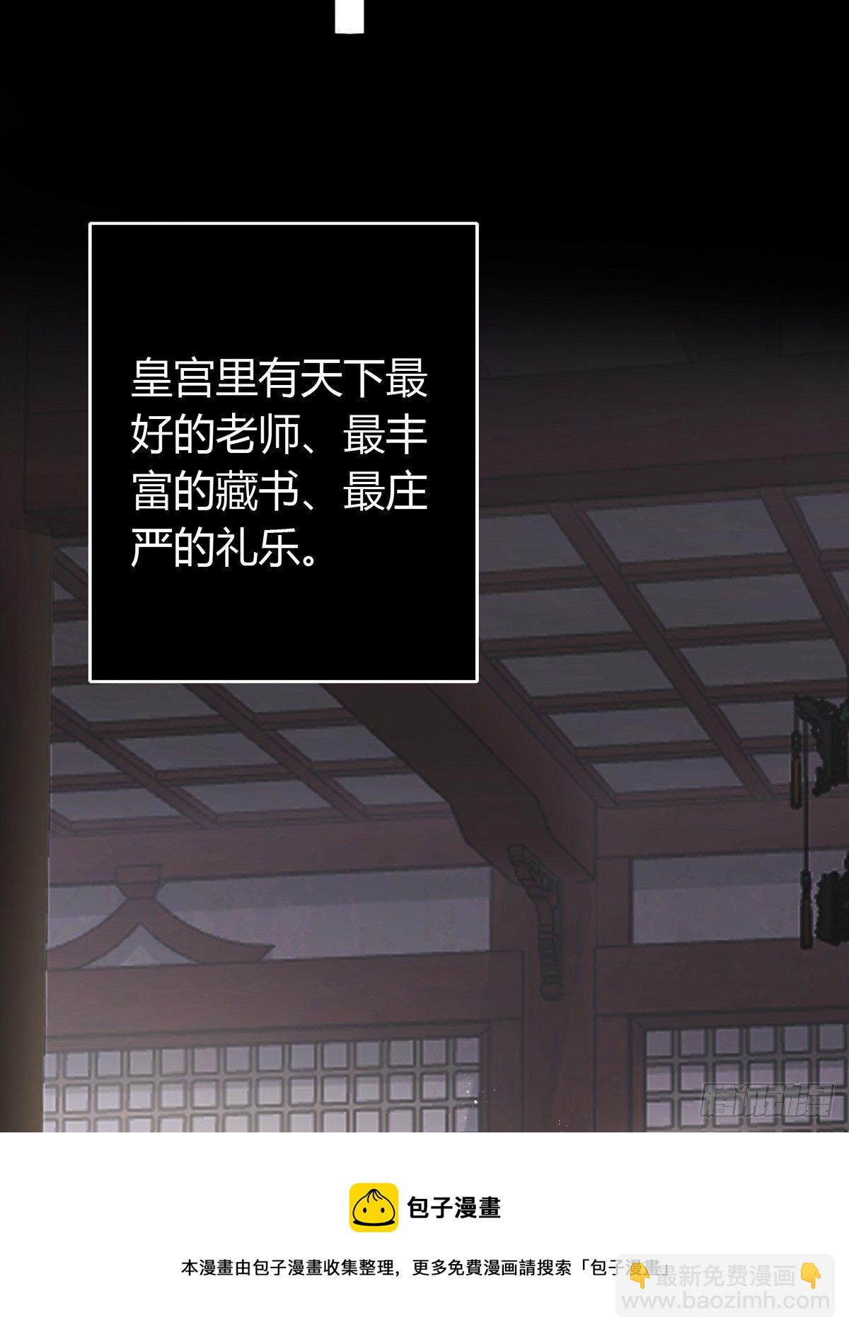 第四十四话   前尘(1/2)-第58话