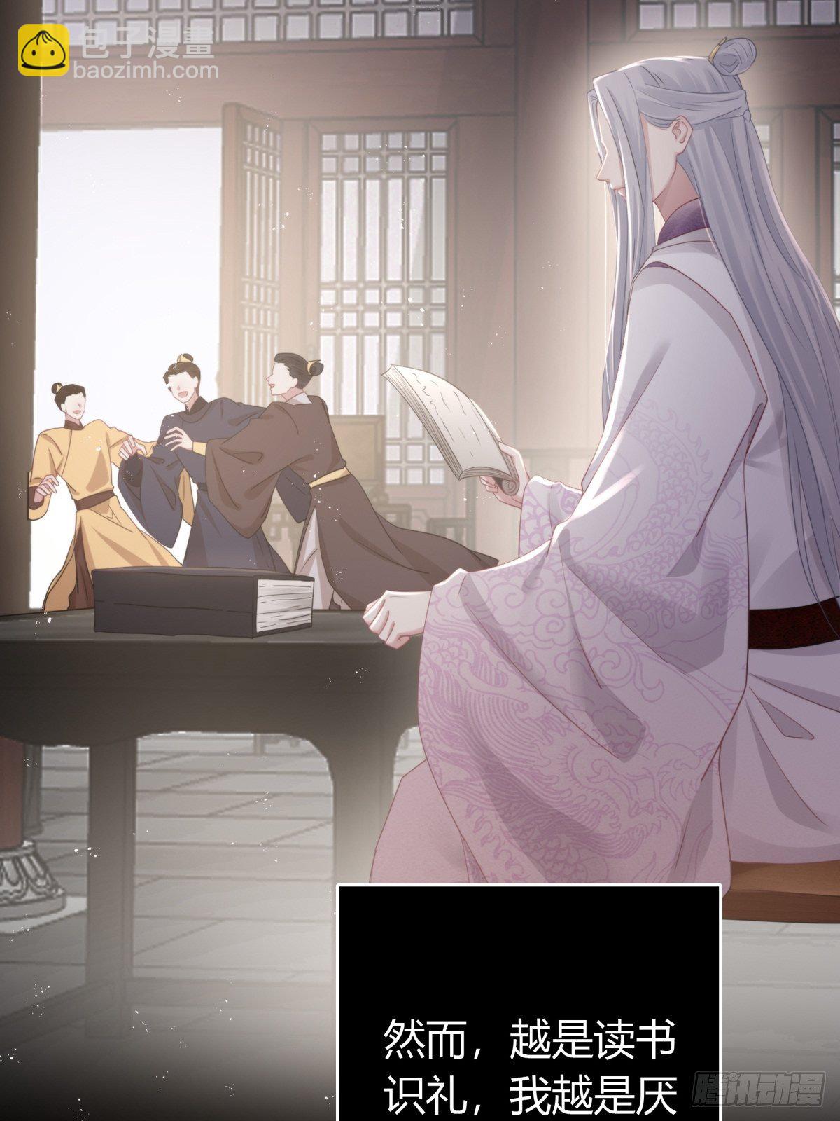 第四十四话   前尘(1/2)-第58话