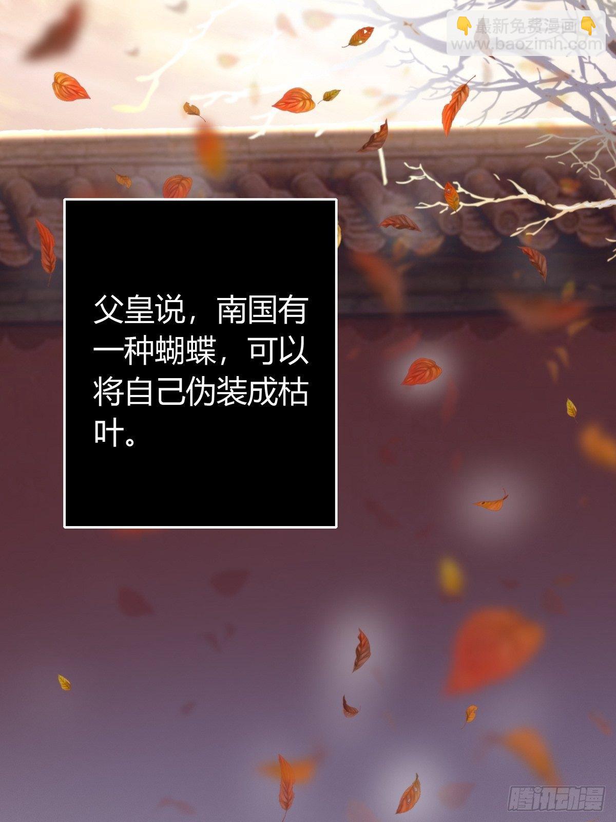 第四十四话   前尘(1/2)-第58话