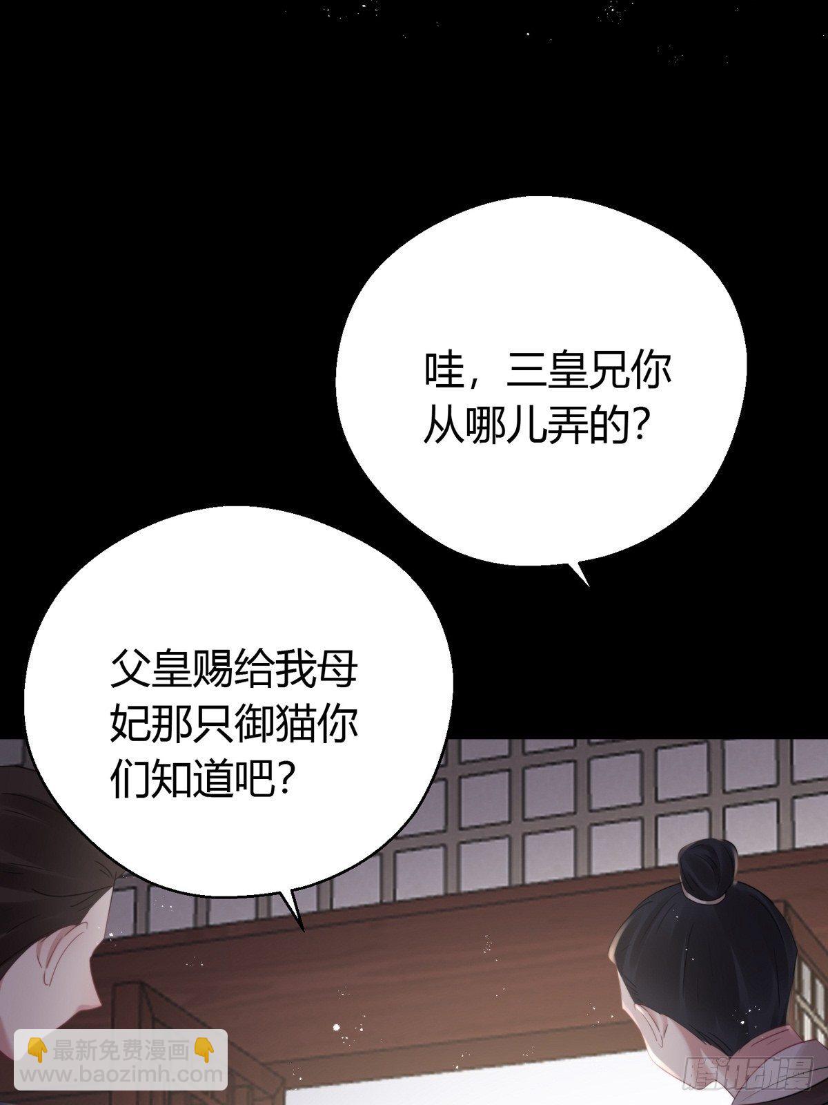 第四十四话   前尘(1/2)-第58话