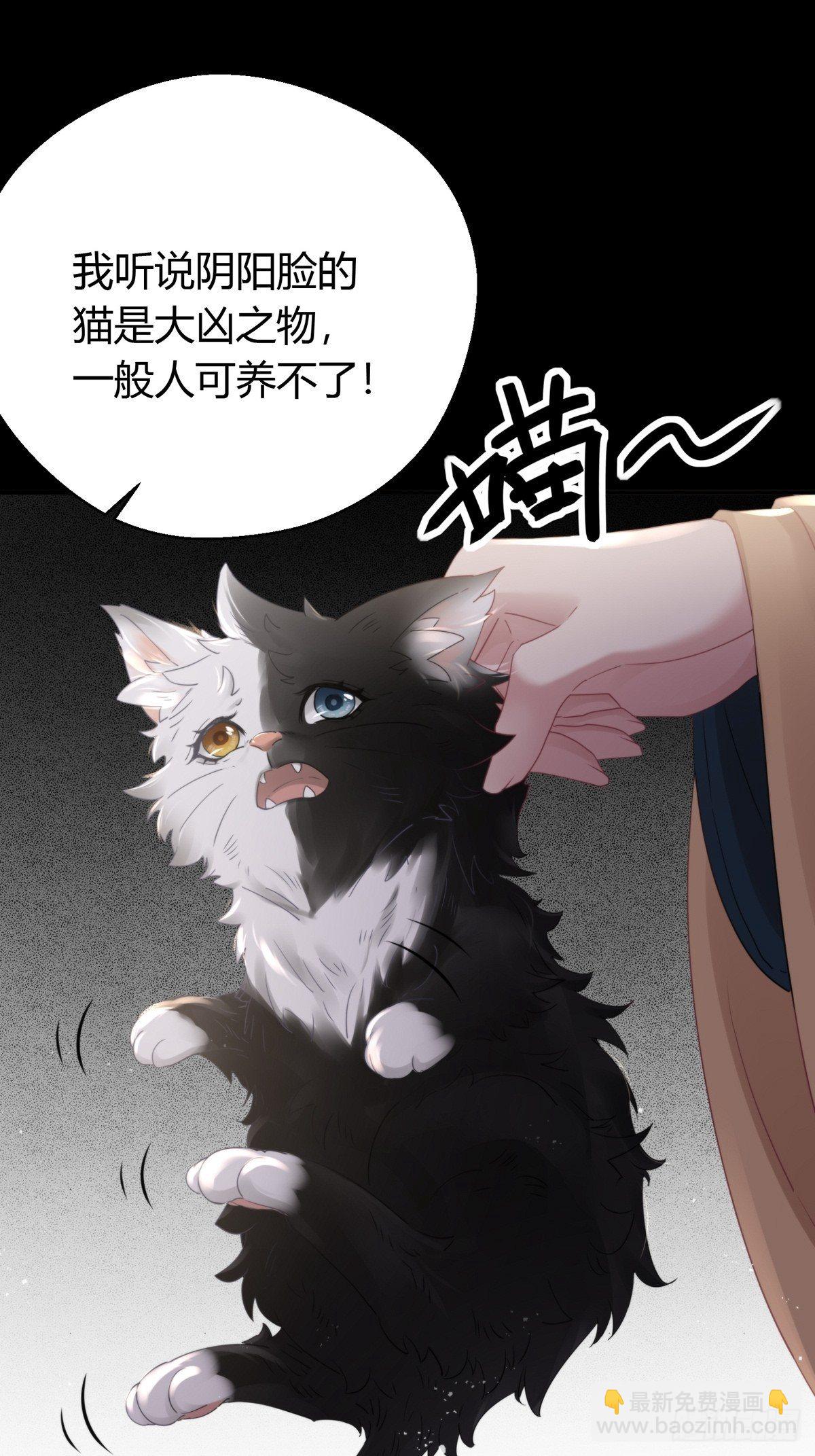 第四十四话   前尘(1/2)-第58话