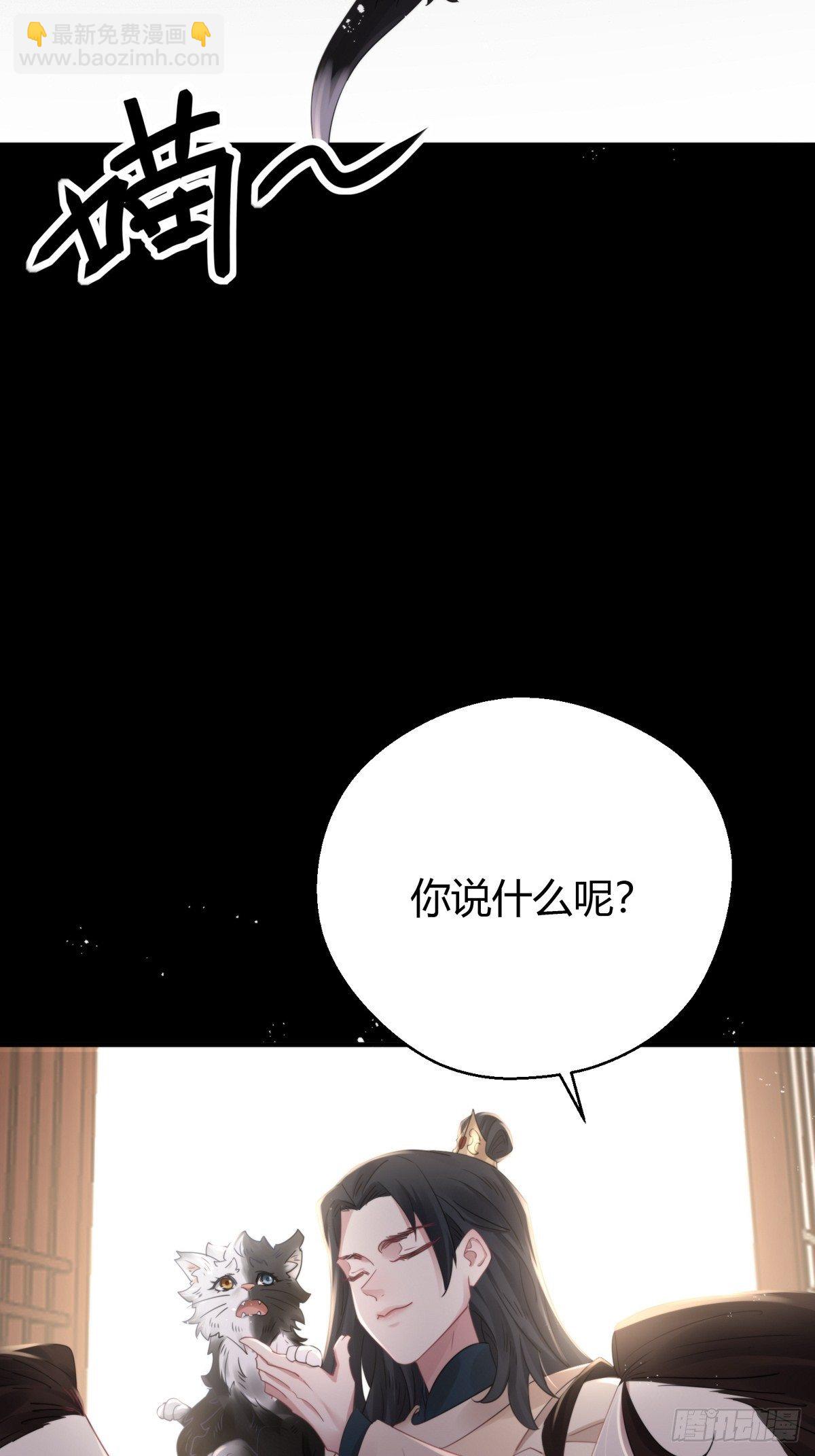 第四十四话   前尘(1/2)-第58话