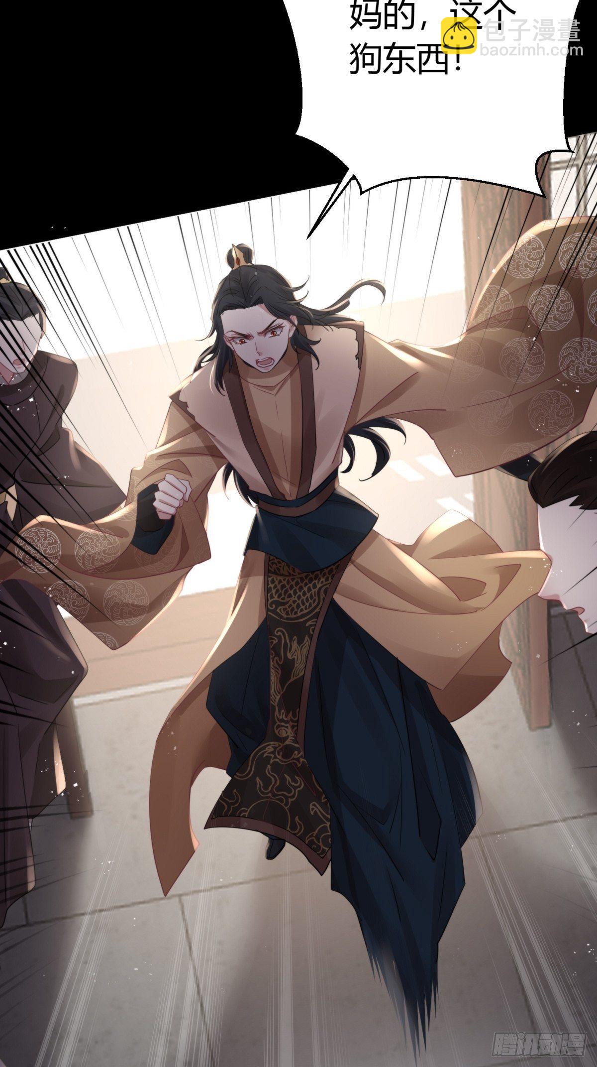 第四十四话   前尘(1/2)-第58话