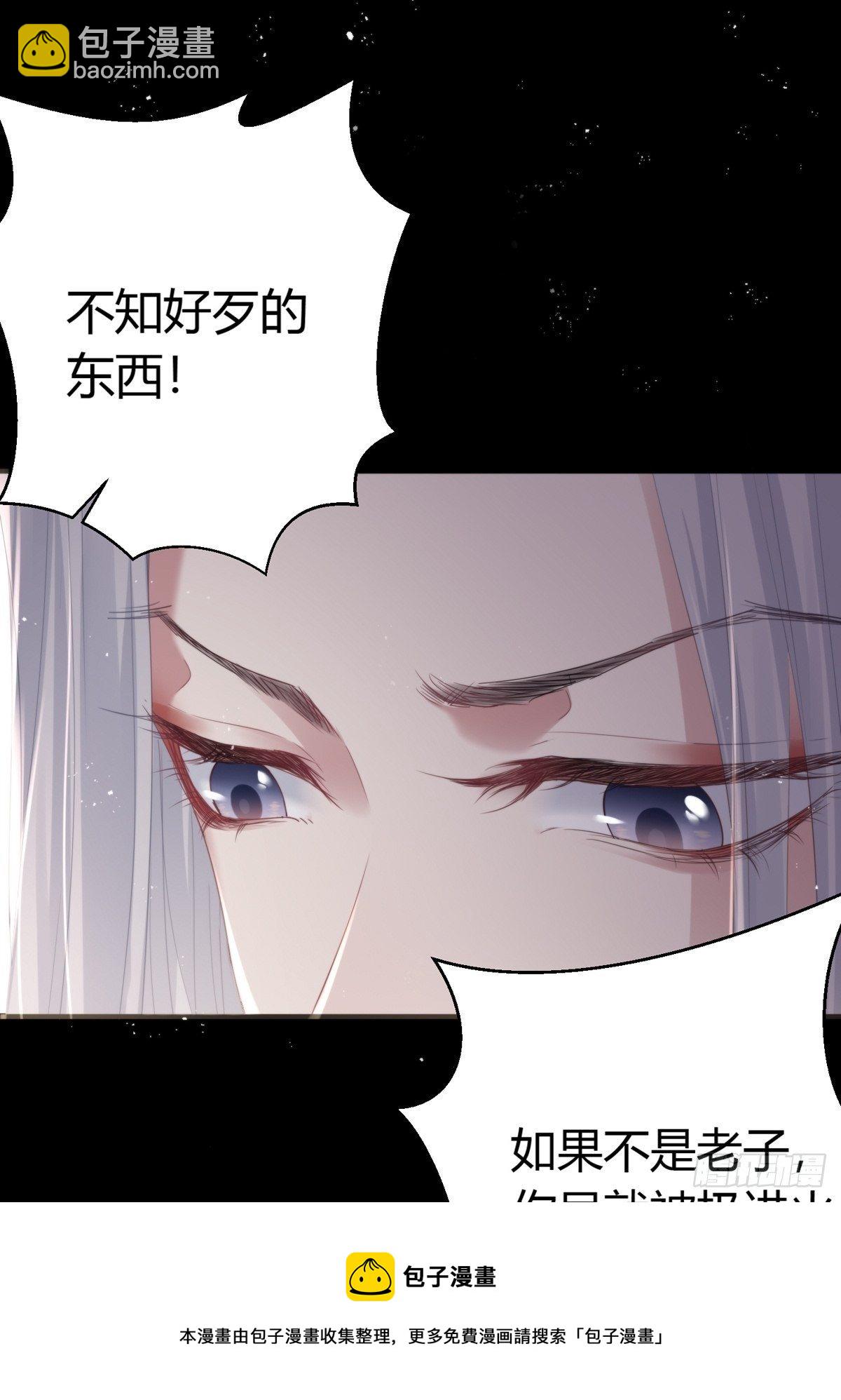 第四十四话   前尘(1/2)-第58话