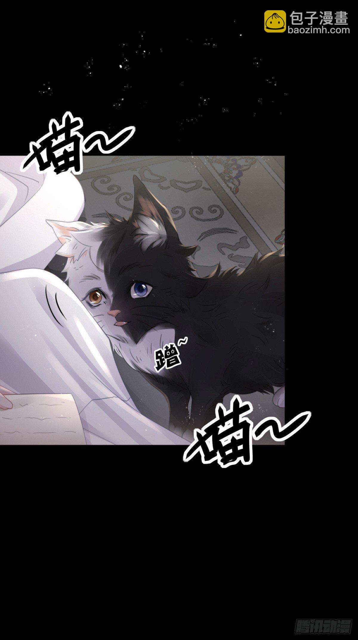 第四十四话   前尘(1/2)-第58话