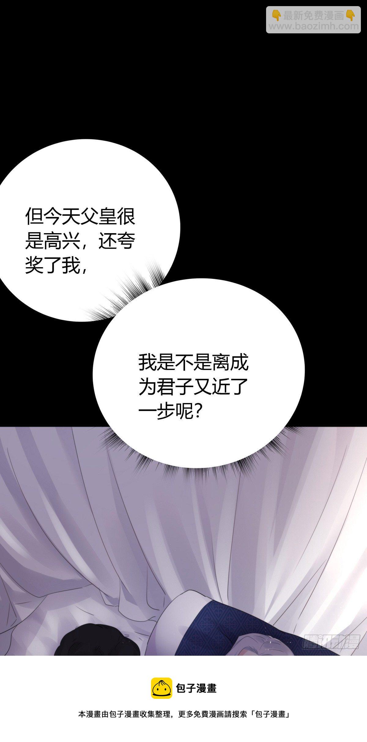 第四十四话   前尘(1/2)-第58话