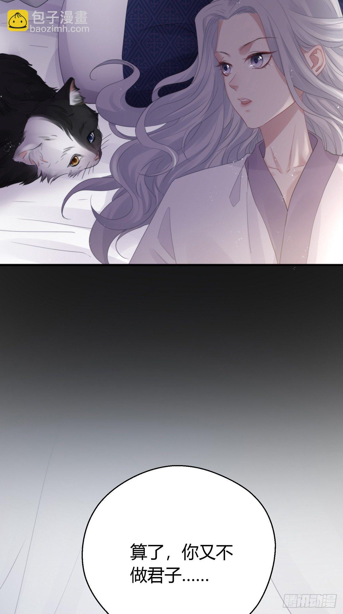 第四十四话   前尘(1/2)-第58话