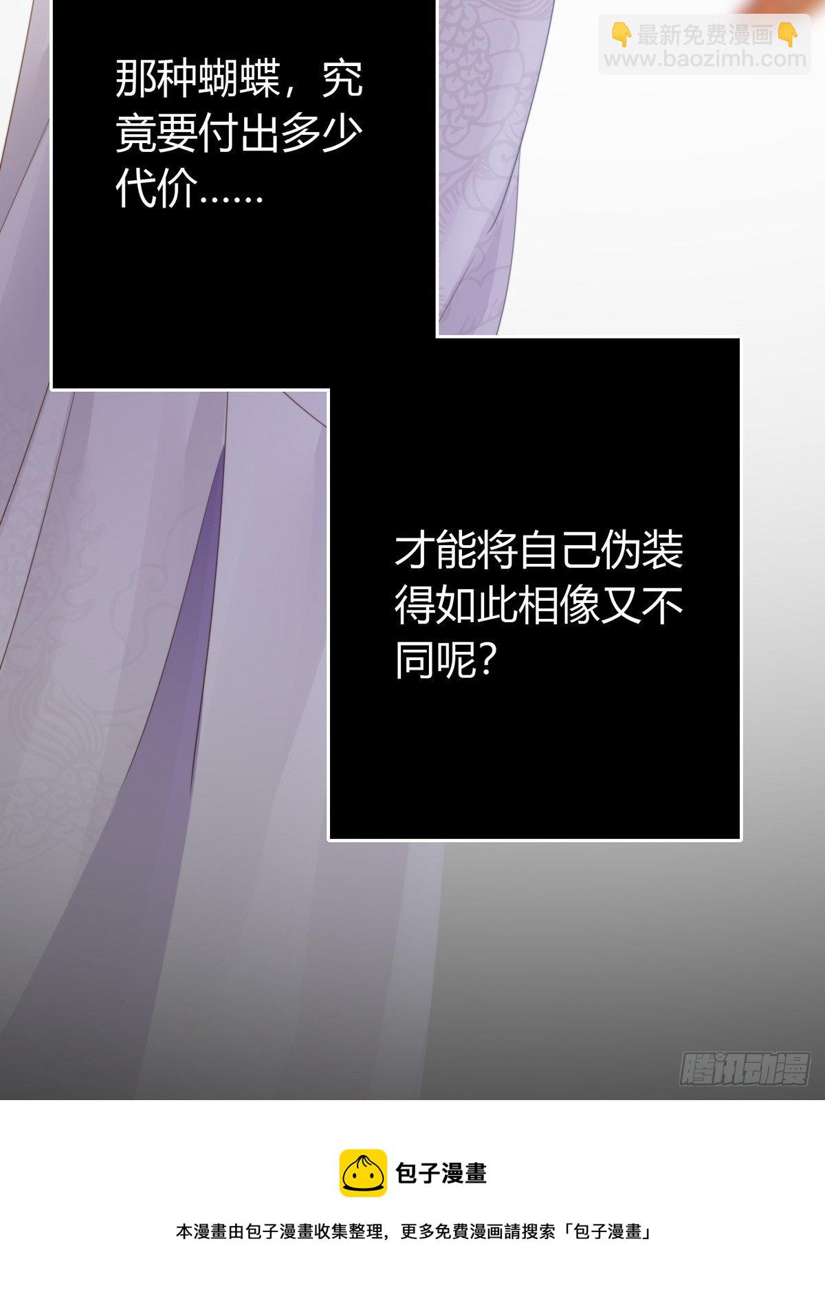 第四十四话   前尘(1/2)-第58话