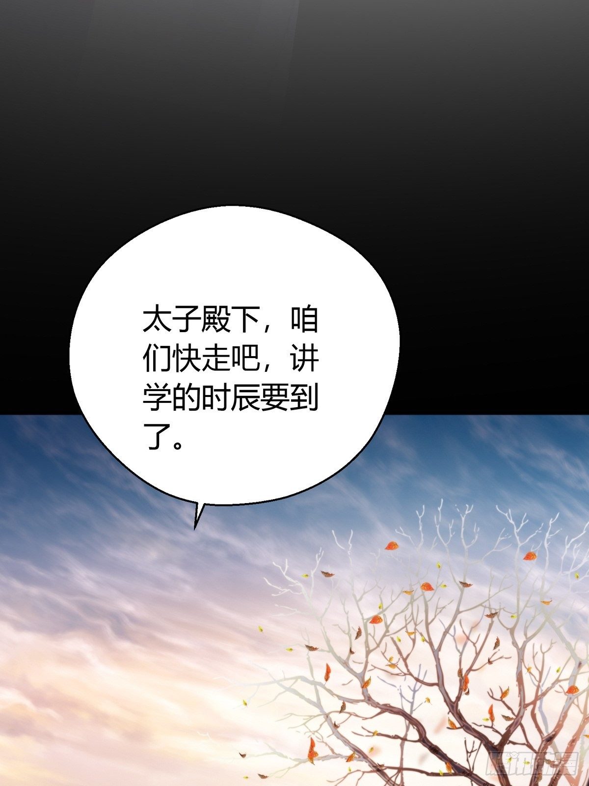 第四十四话   前尘(1/2)-第58话