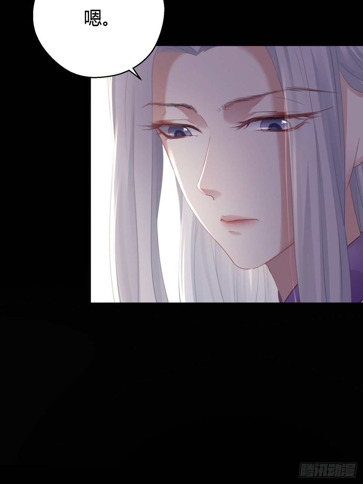 第四十四话   前尘(1/2)-第58话