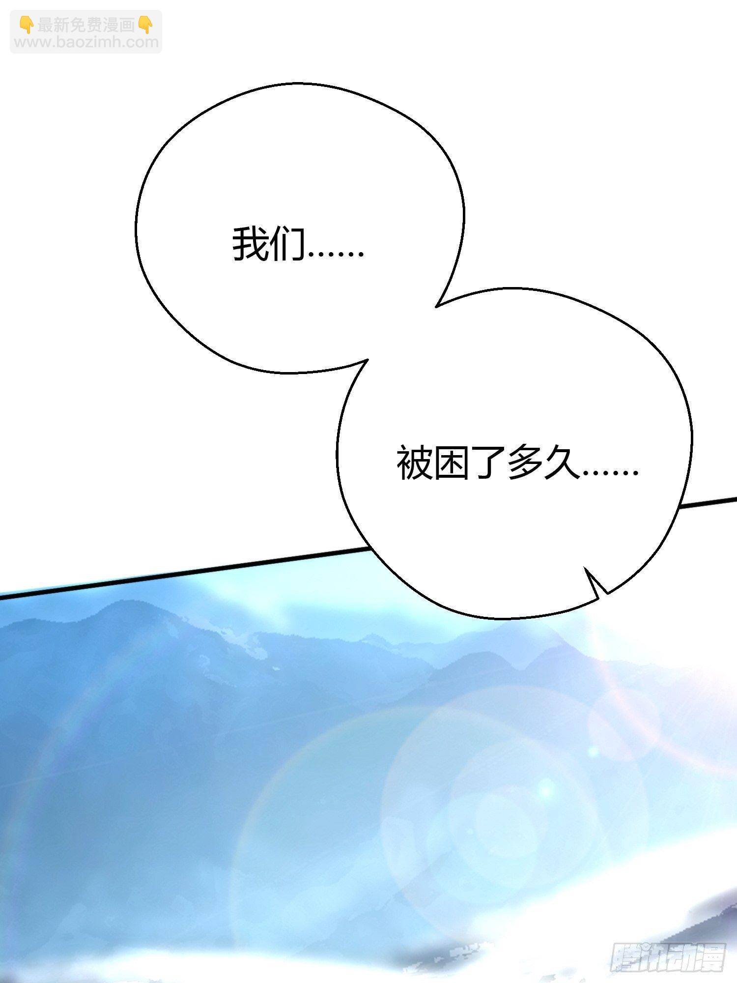 第四十六话  雪崩（上）(1/2)-第60话