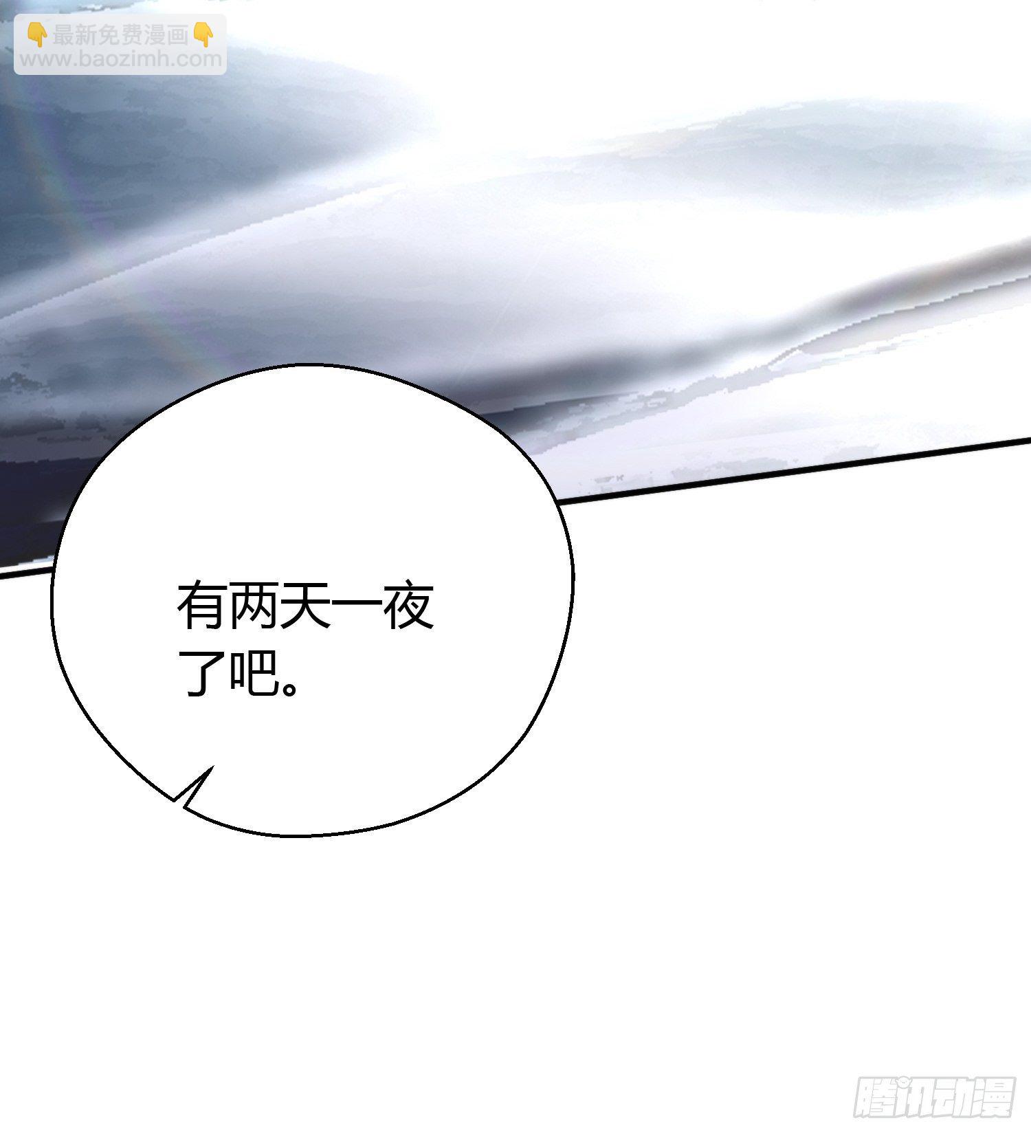 第四十六话  雪崩（上）(1/2)-第60话