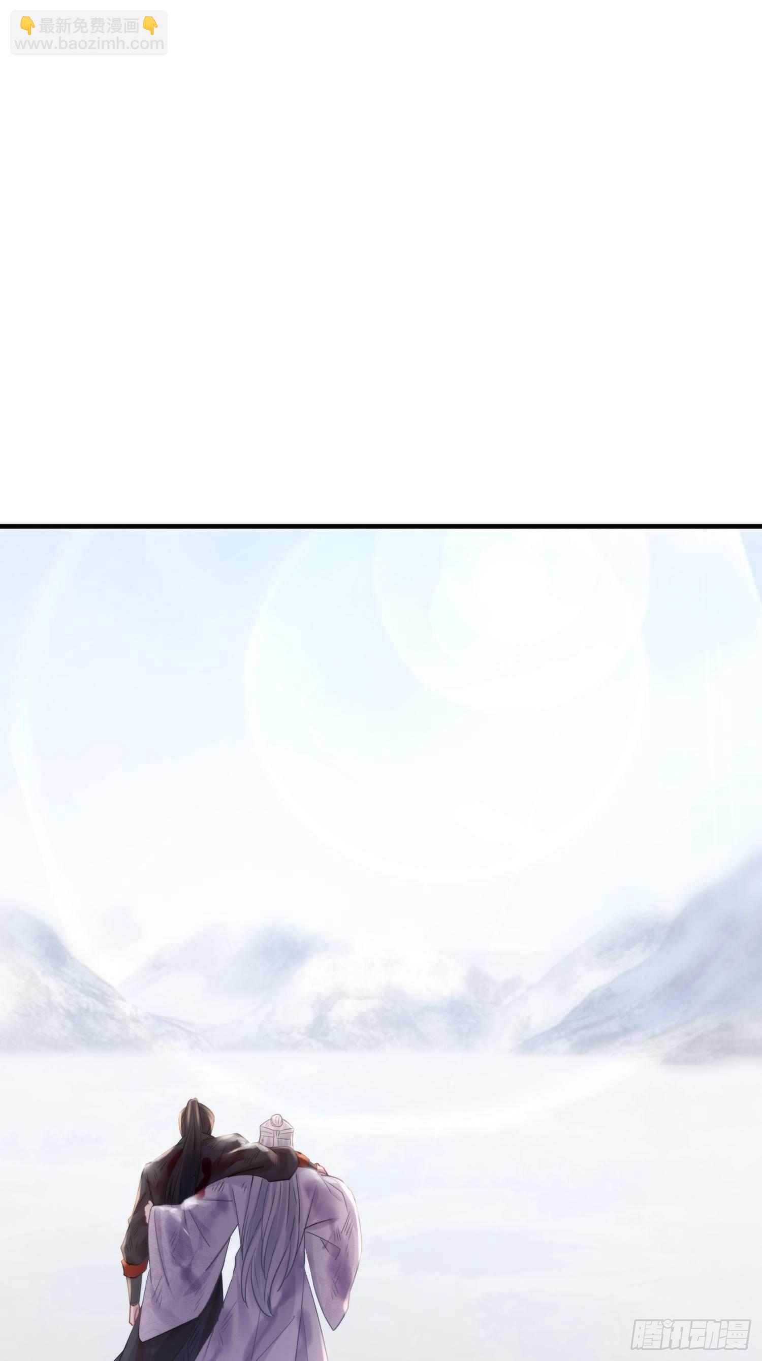 第四十六话  雪崩（上）(1/2)-第60话