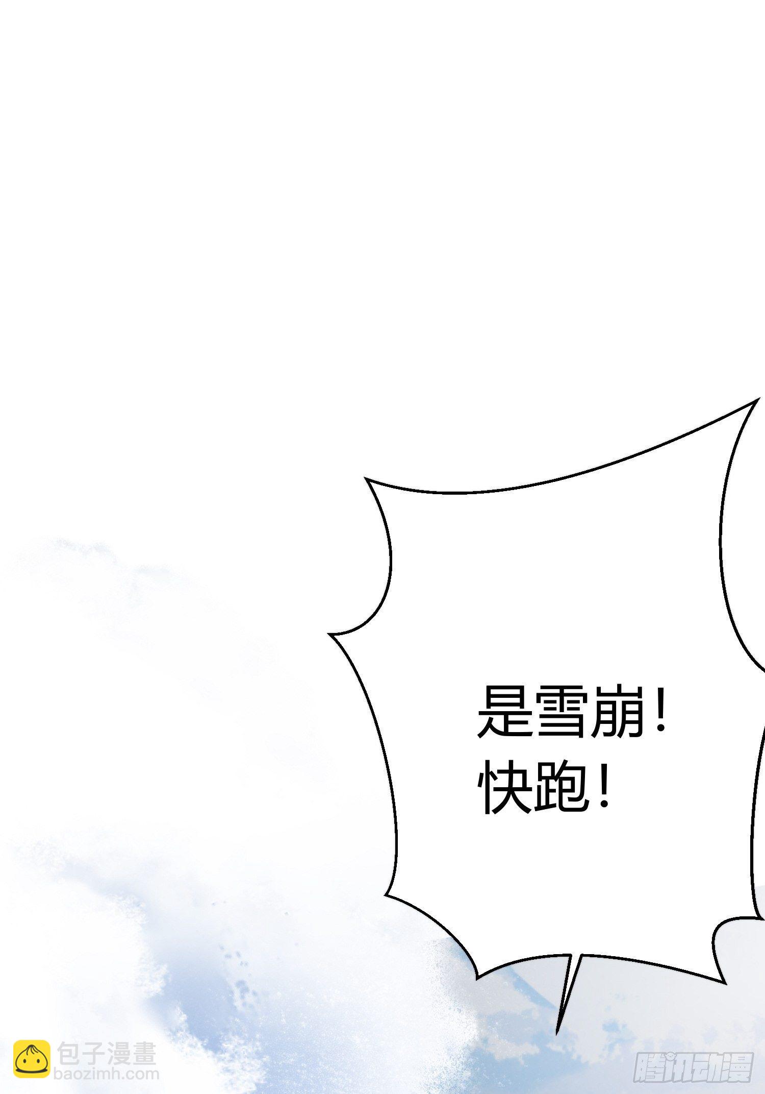 第四十六话  雪崩（上）(1/2)-第60话