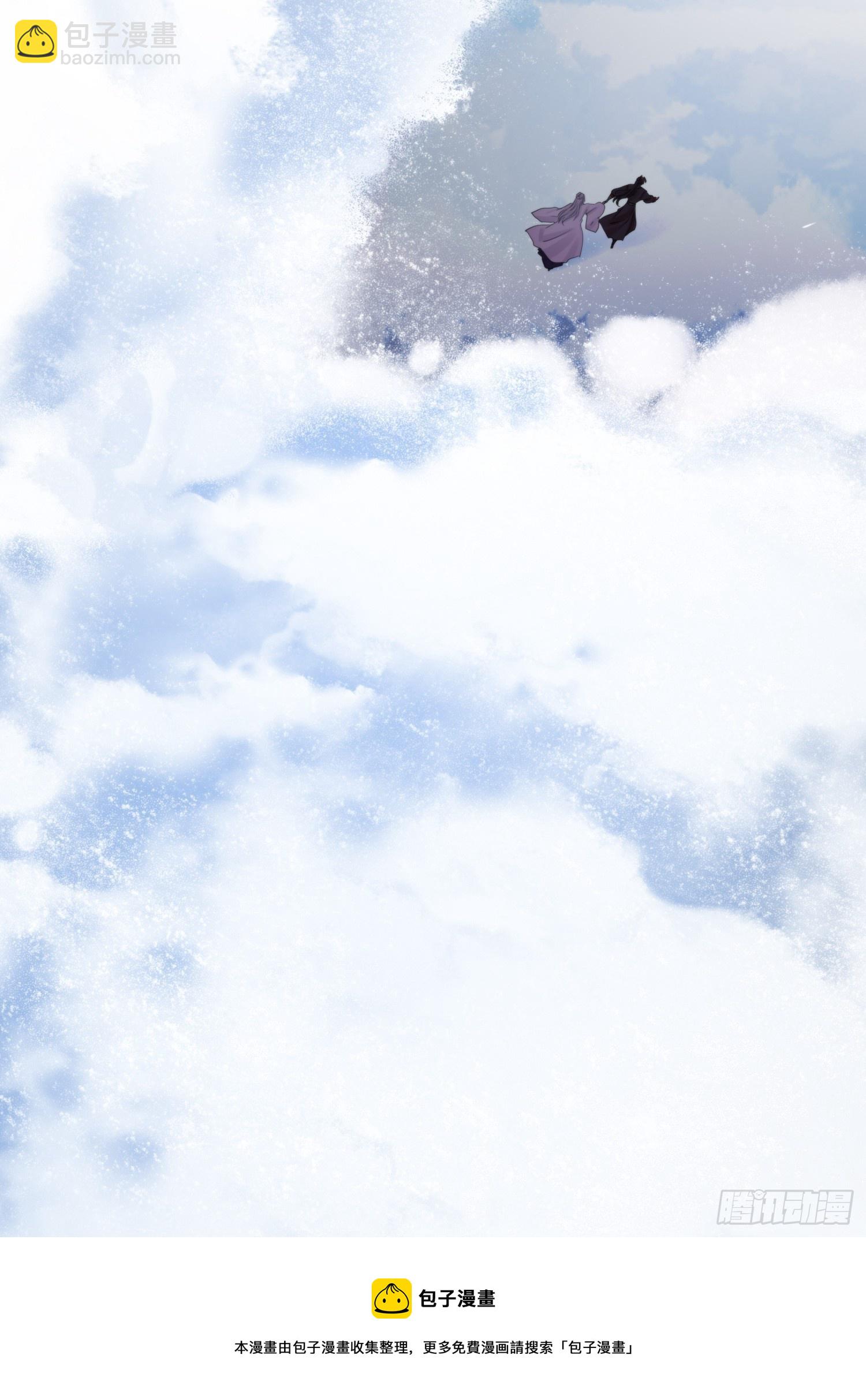 第四十六话  雪崩（上）(1/2)-第60话