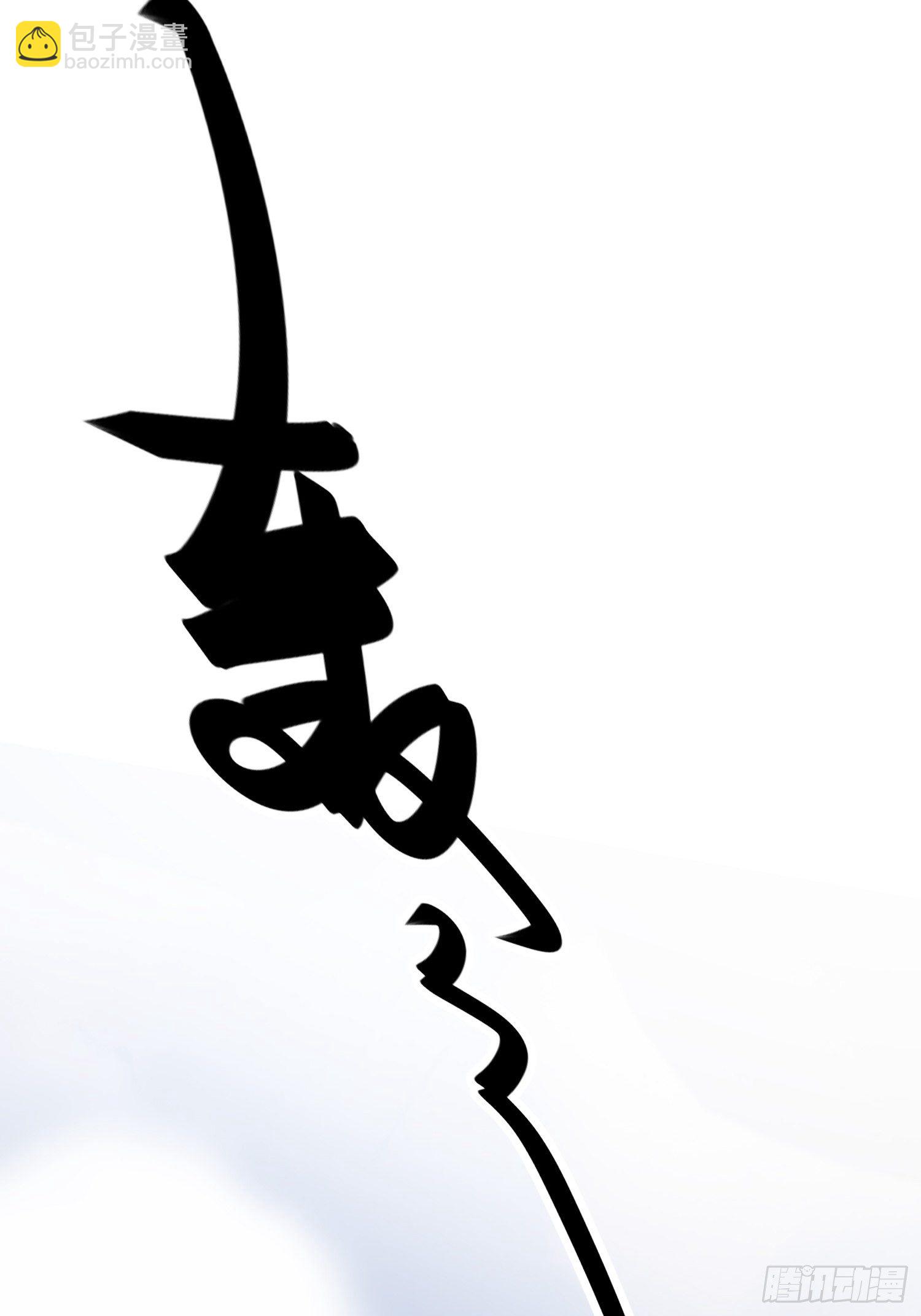 第四十六话  雪崩（上）(1/2)-第60话