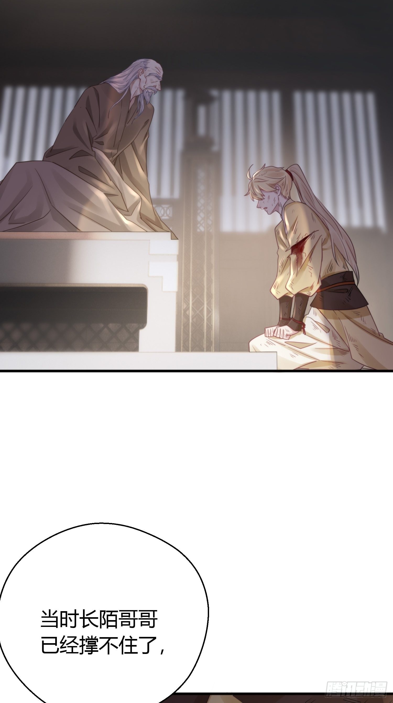 第四十六话  雪崩（上）(1/2)-第60话