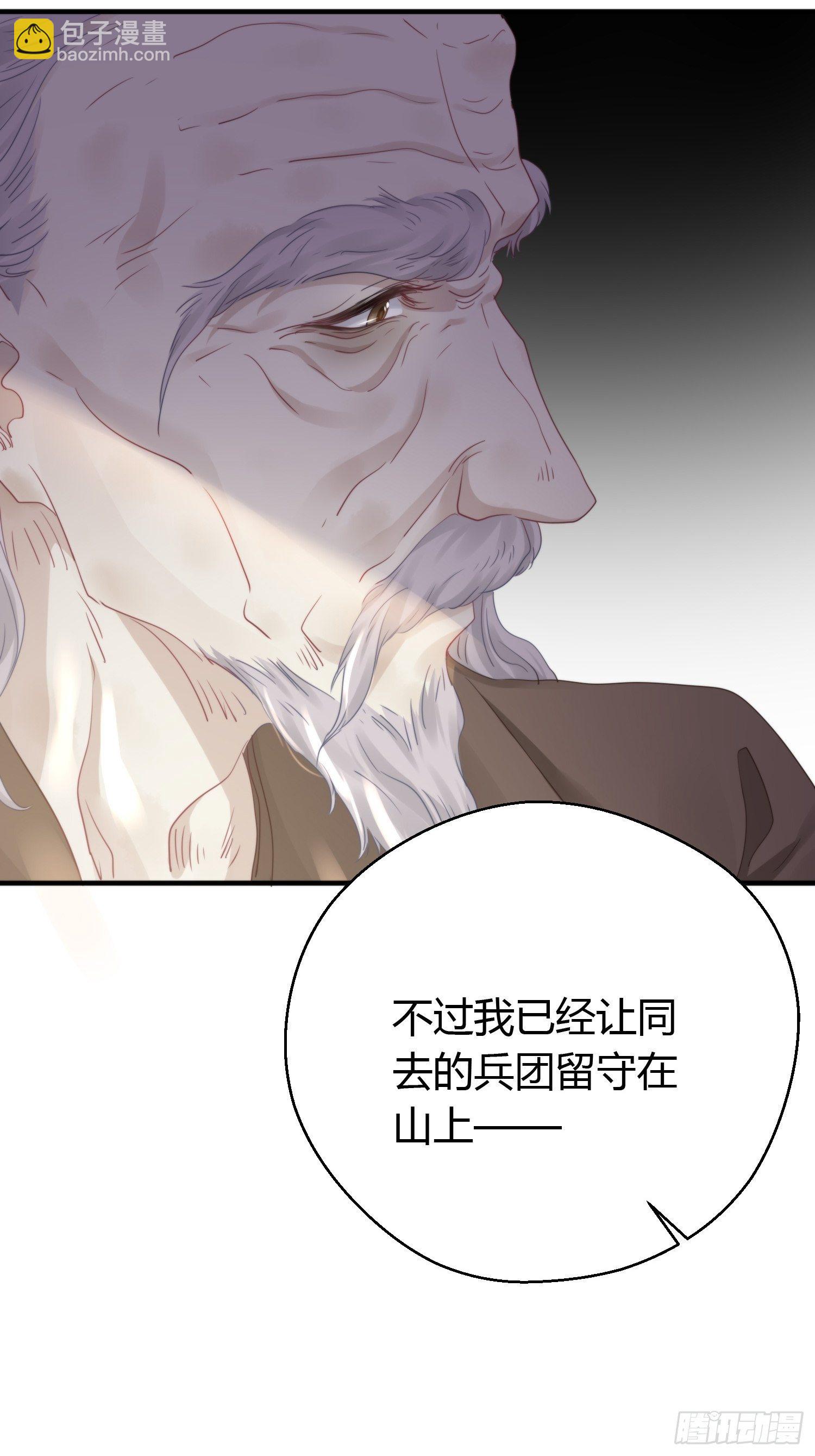 第四十六话  雪崩（上）(1/2)-第60话