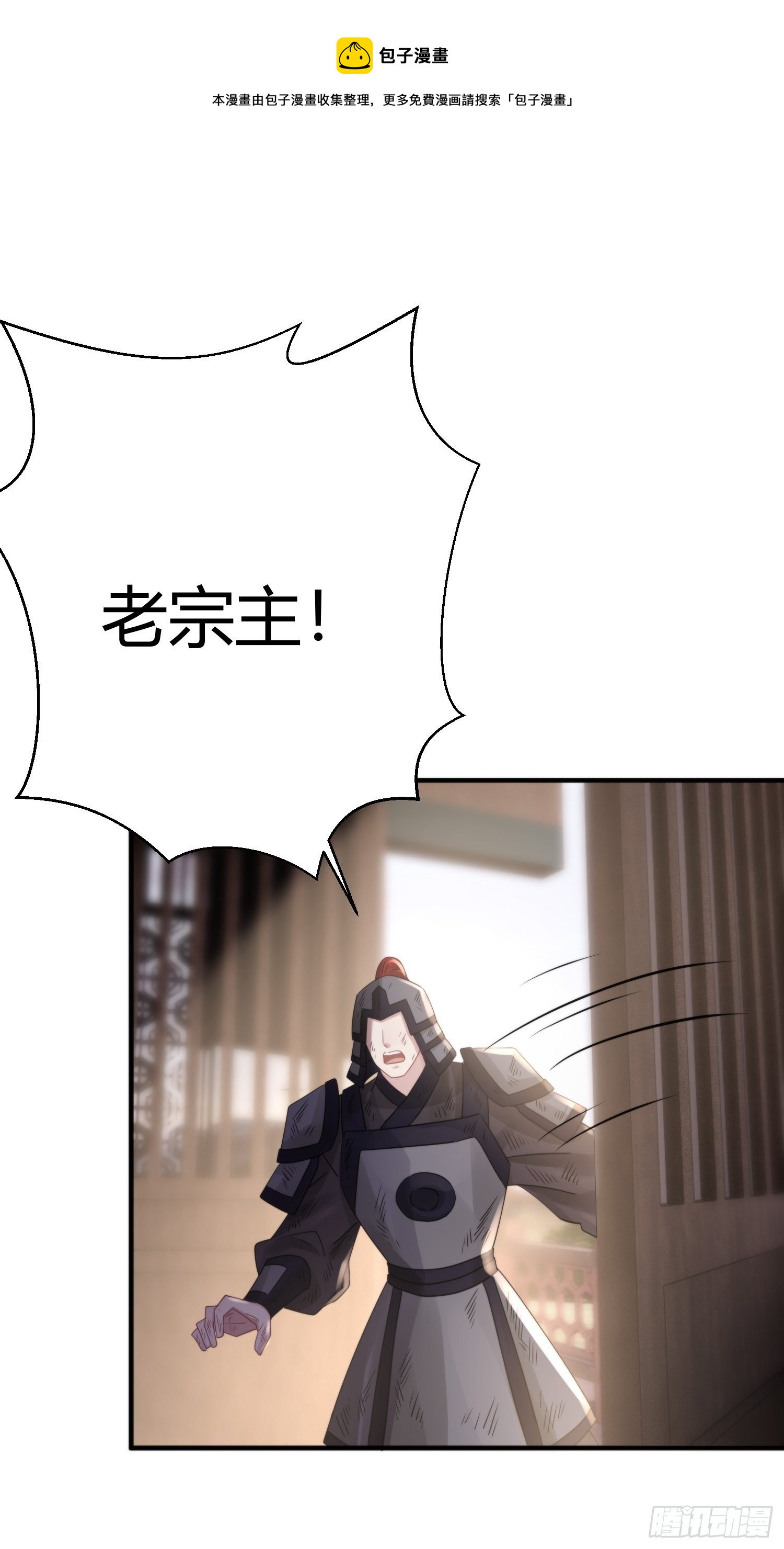 第四十六话  雪崩（上）(1/2)-第60话