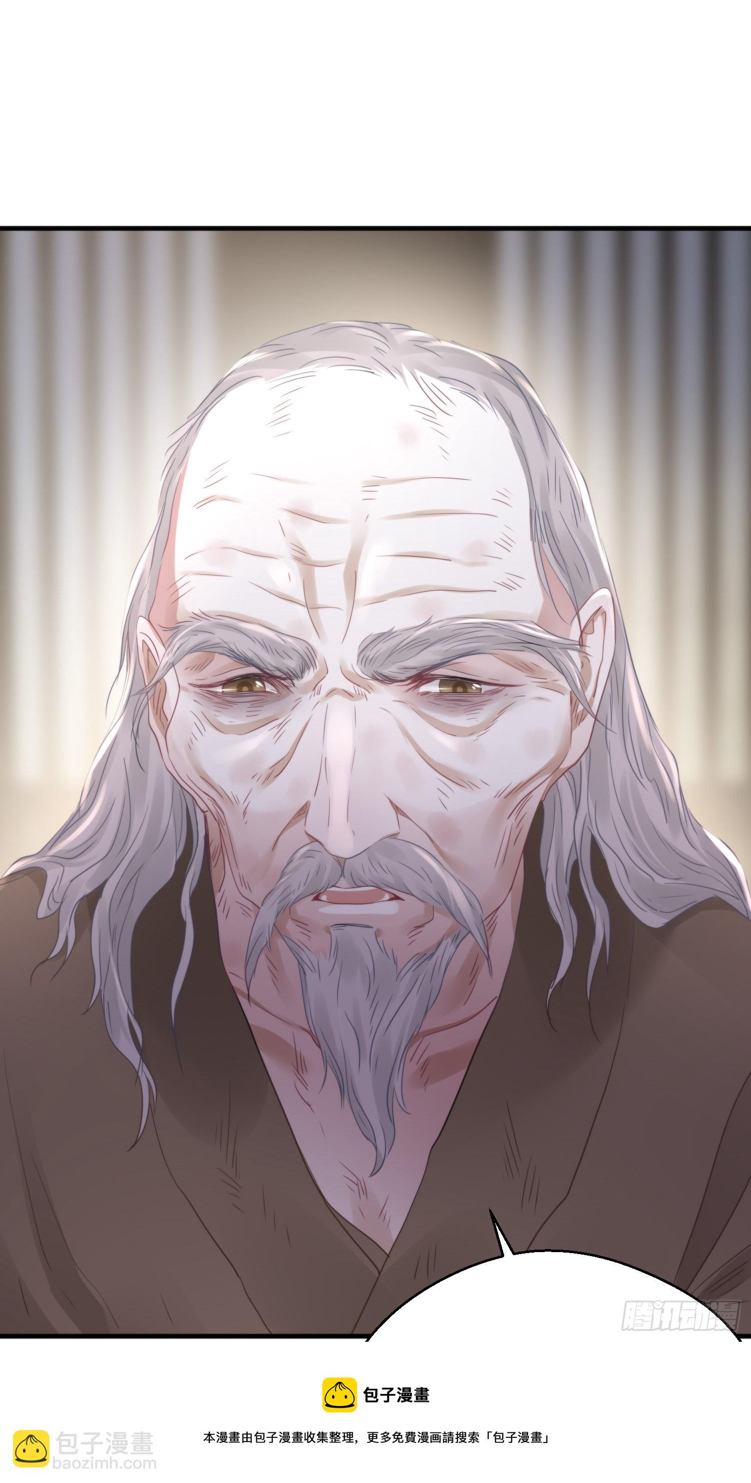 第四十六话  雪崩（上）(1/2)-第60话