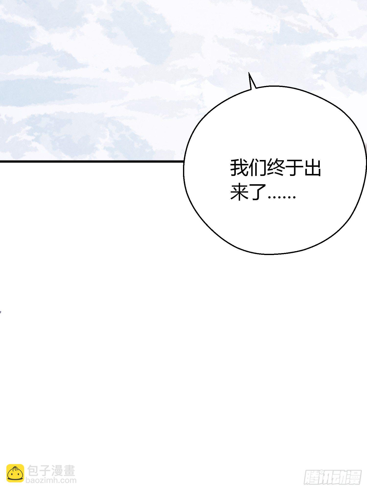 第四十六话  雪崩（上）(1/2)-第60话