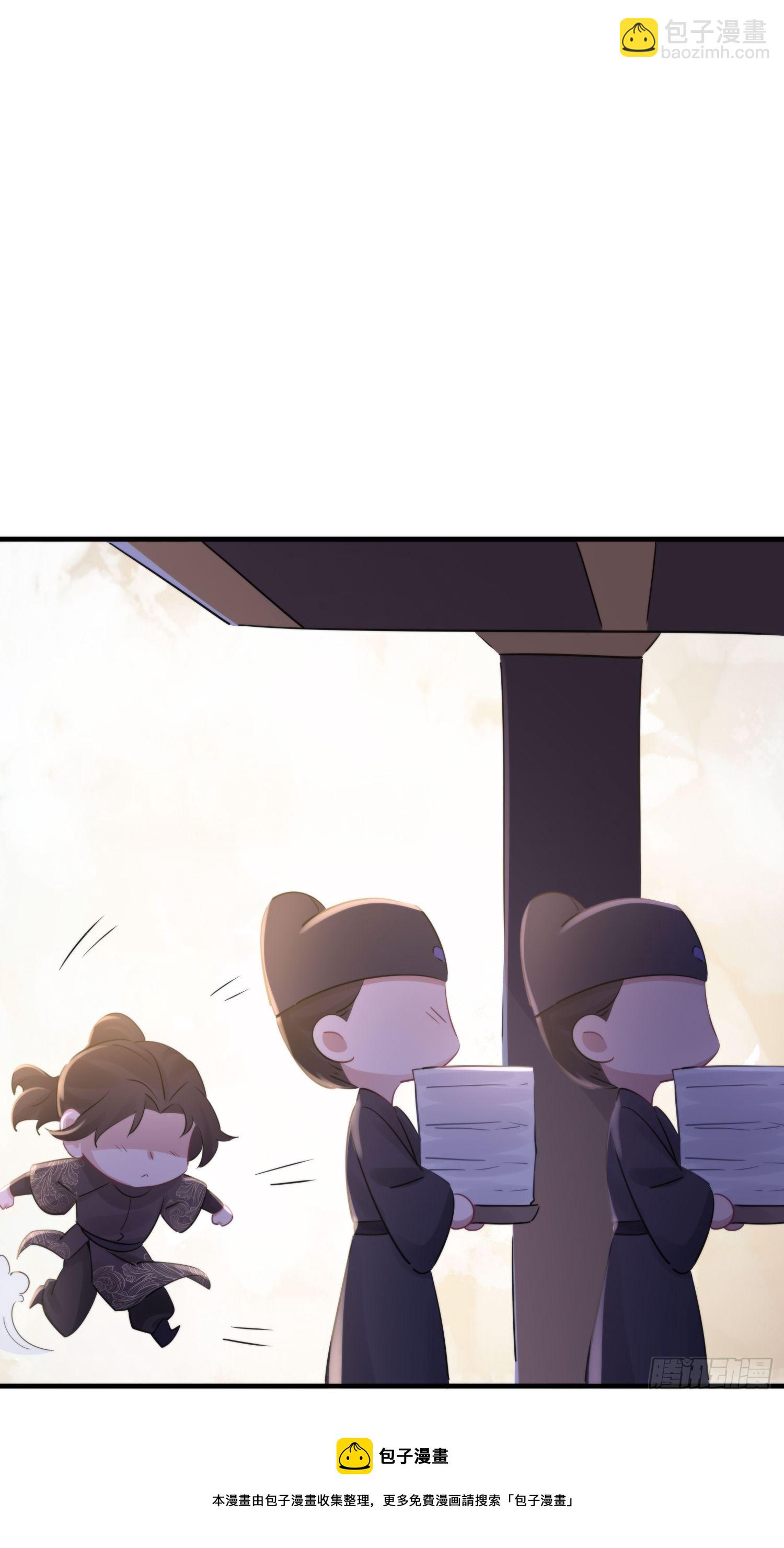 番外5  皇宫日常-第64话