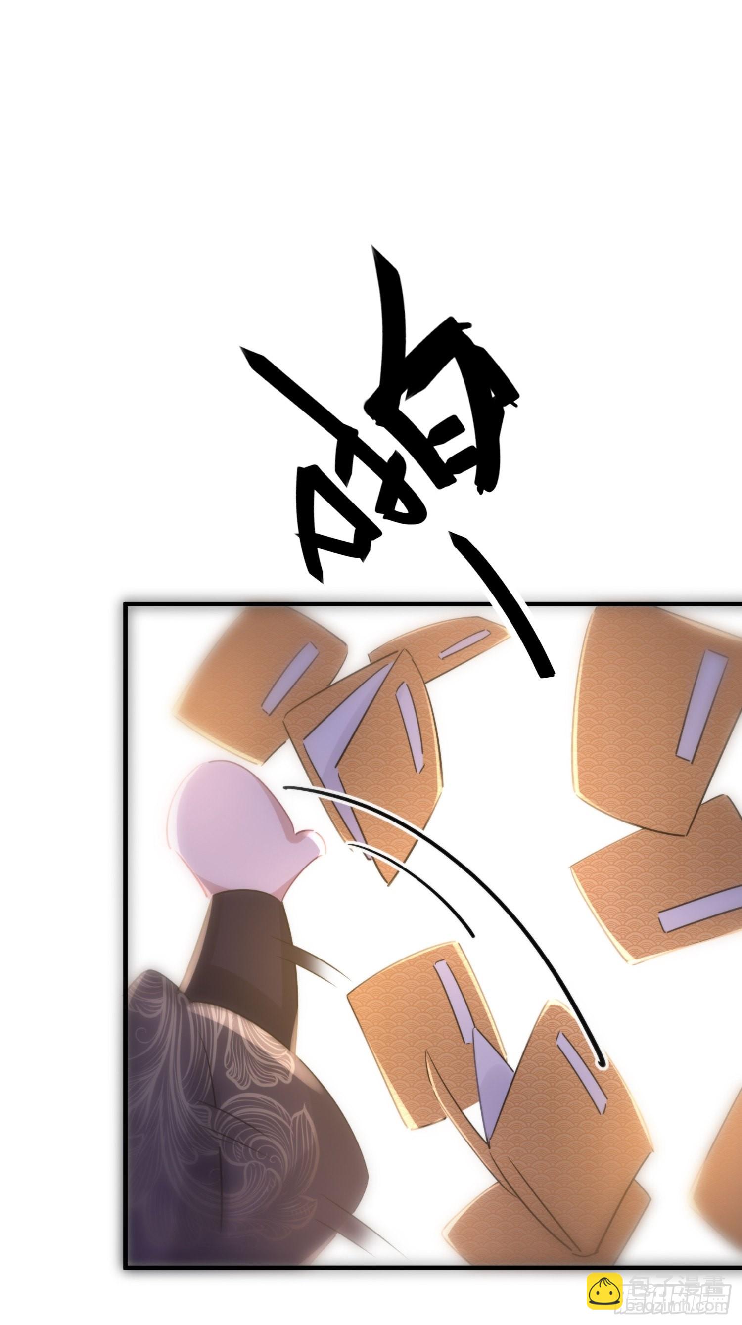 番外5  皇宫日常-第64话