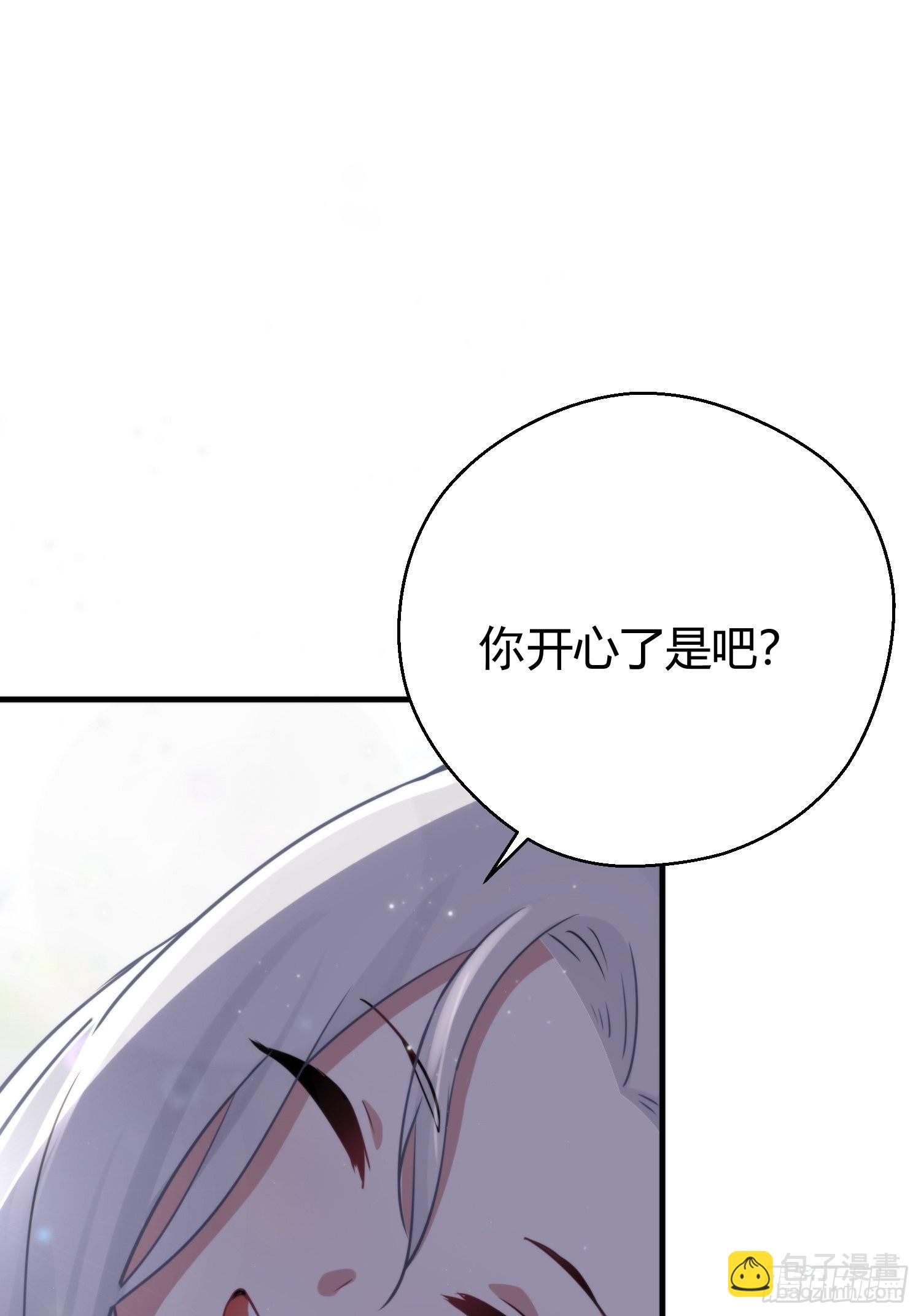 番外5  皇宫日常-第64话