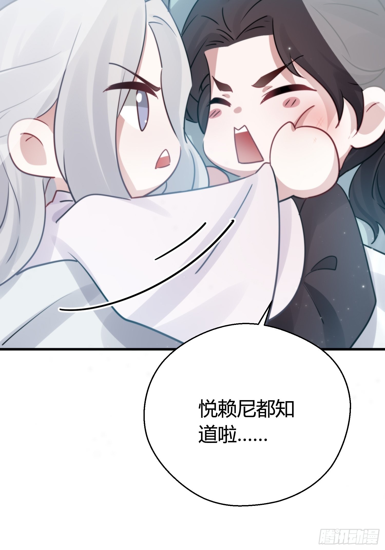 番外5  皇宫日常-第64话