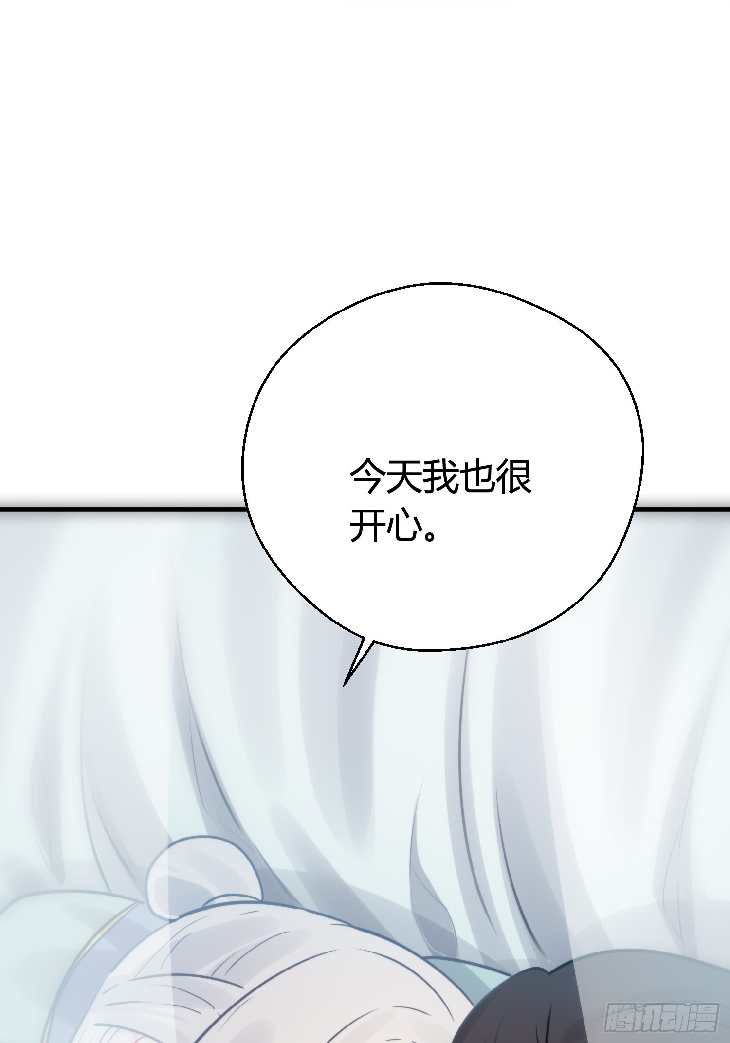 番外5  皇宫日常-第64话