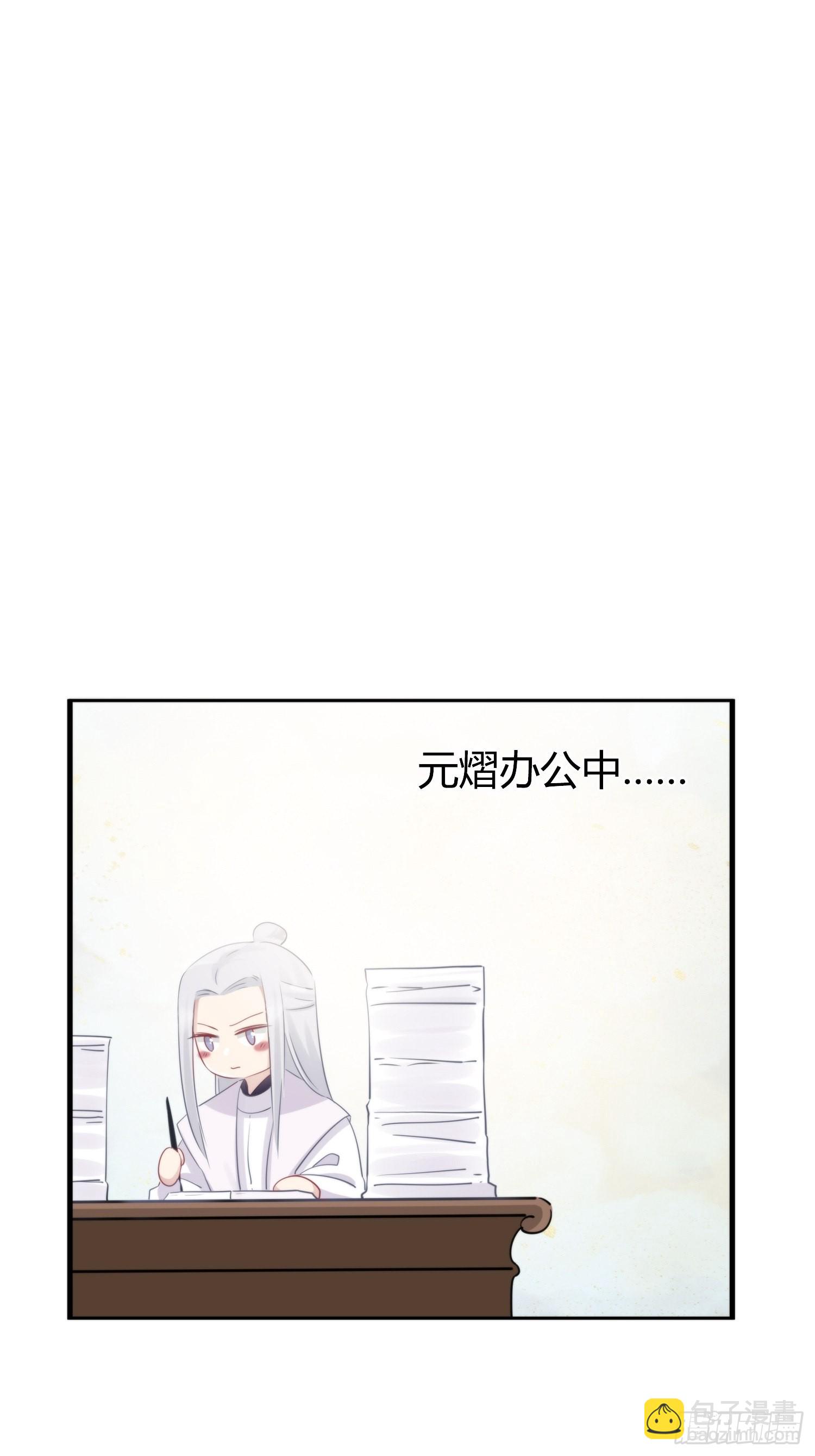 番外5  皇宫日常-第64话