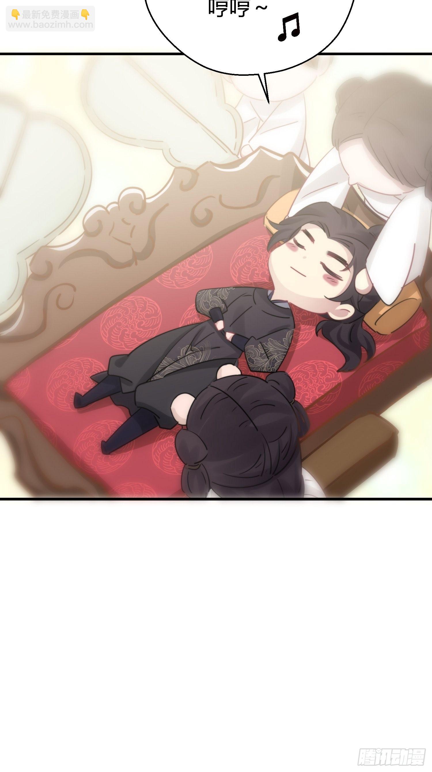 番外5  皇宫日常-第64话