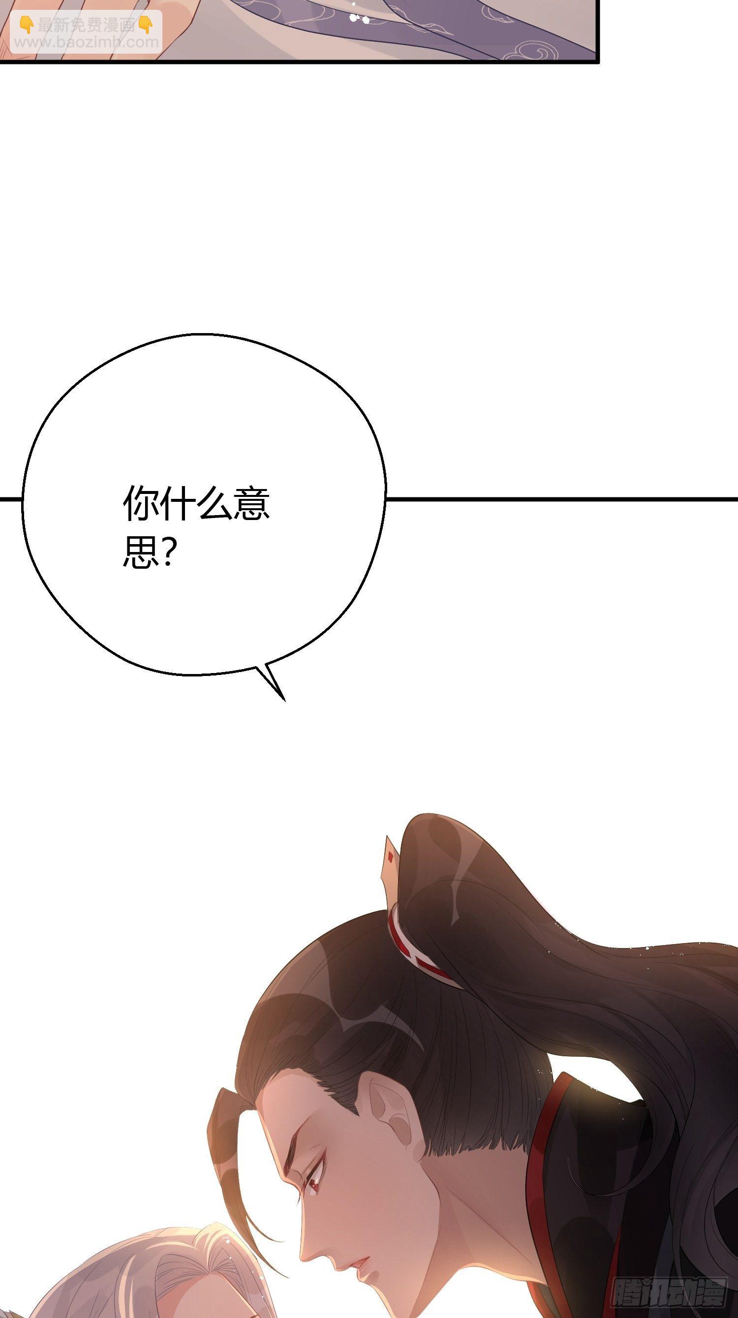 第七话 陷阱(1/2)-第10话