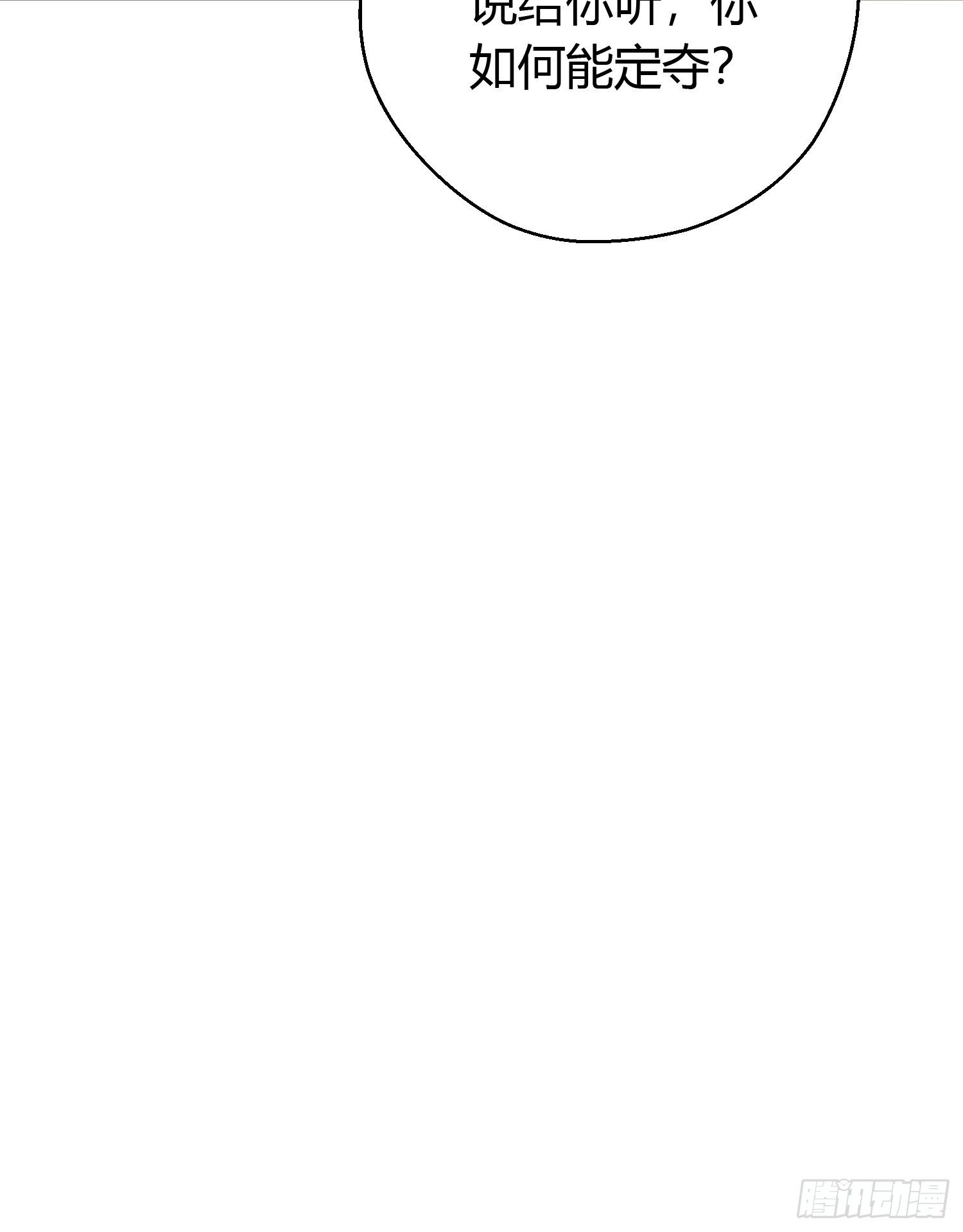 第七话 陷阱(1/2)-第10话