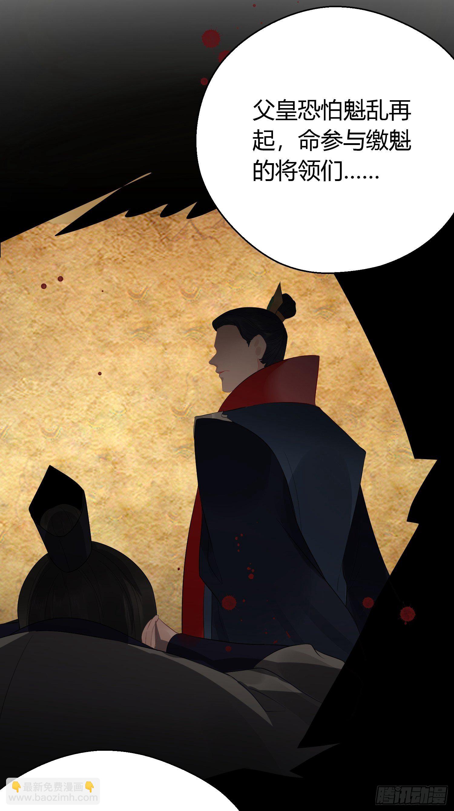 第七话 陷阱(1/2)-第10话