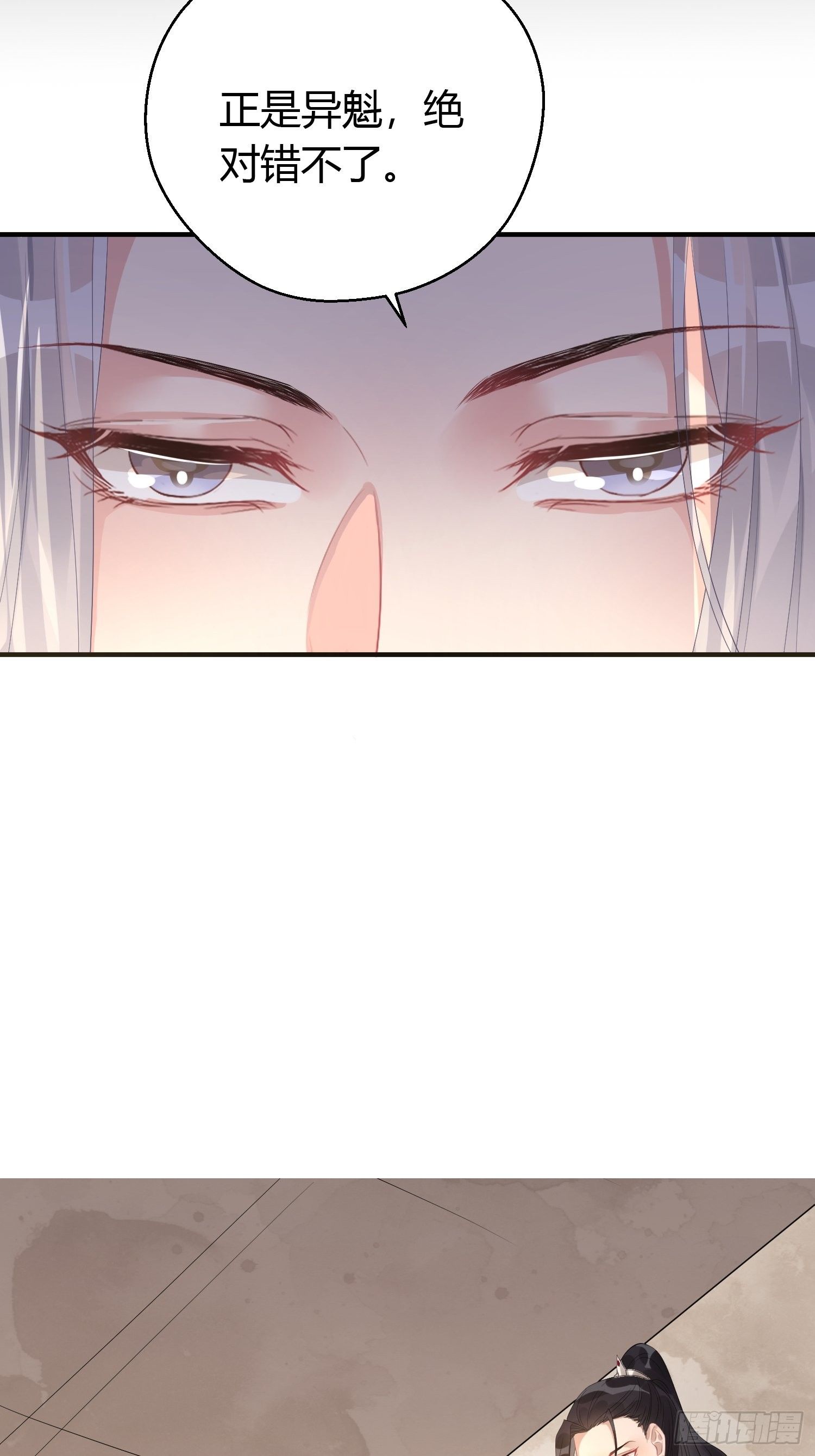 第七话 陷阱(1/2)-第10话