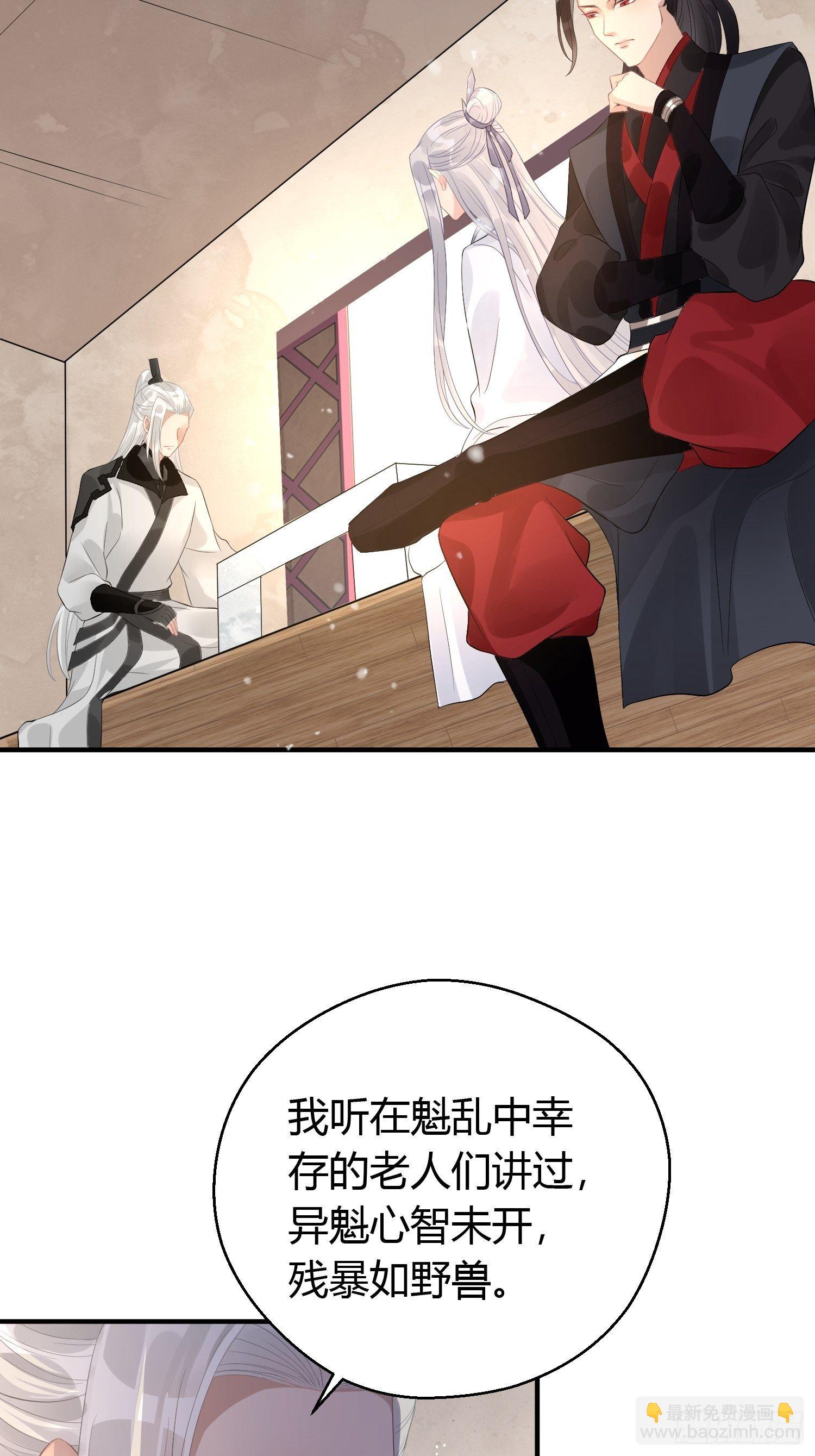 第七话 陷阱(1/2)-第10话