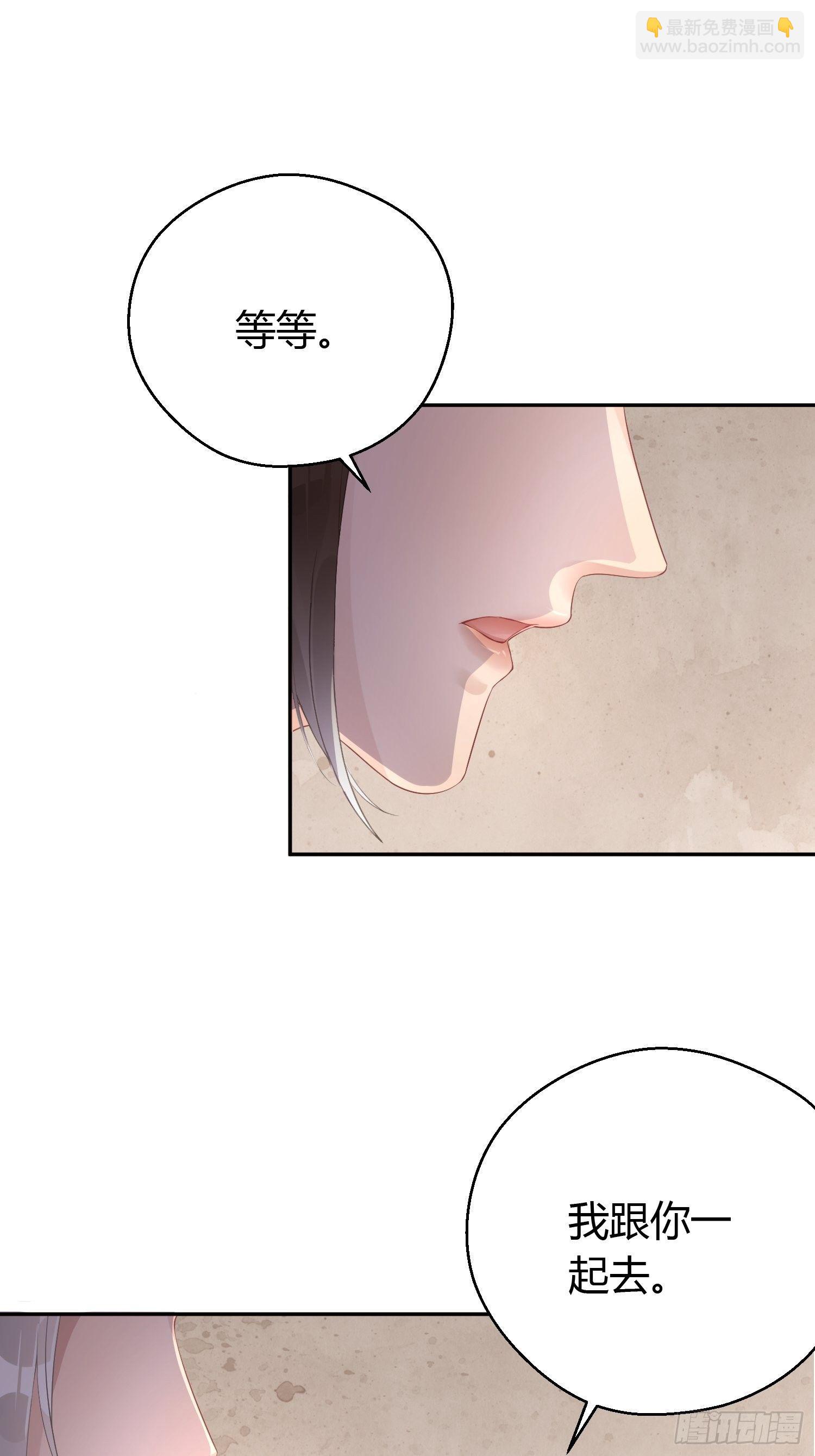 第七话 陷阱(1/2)-第10话