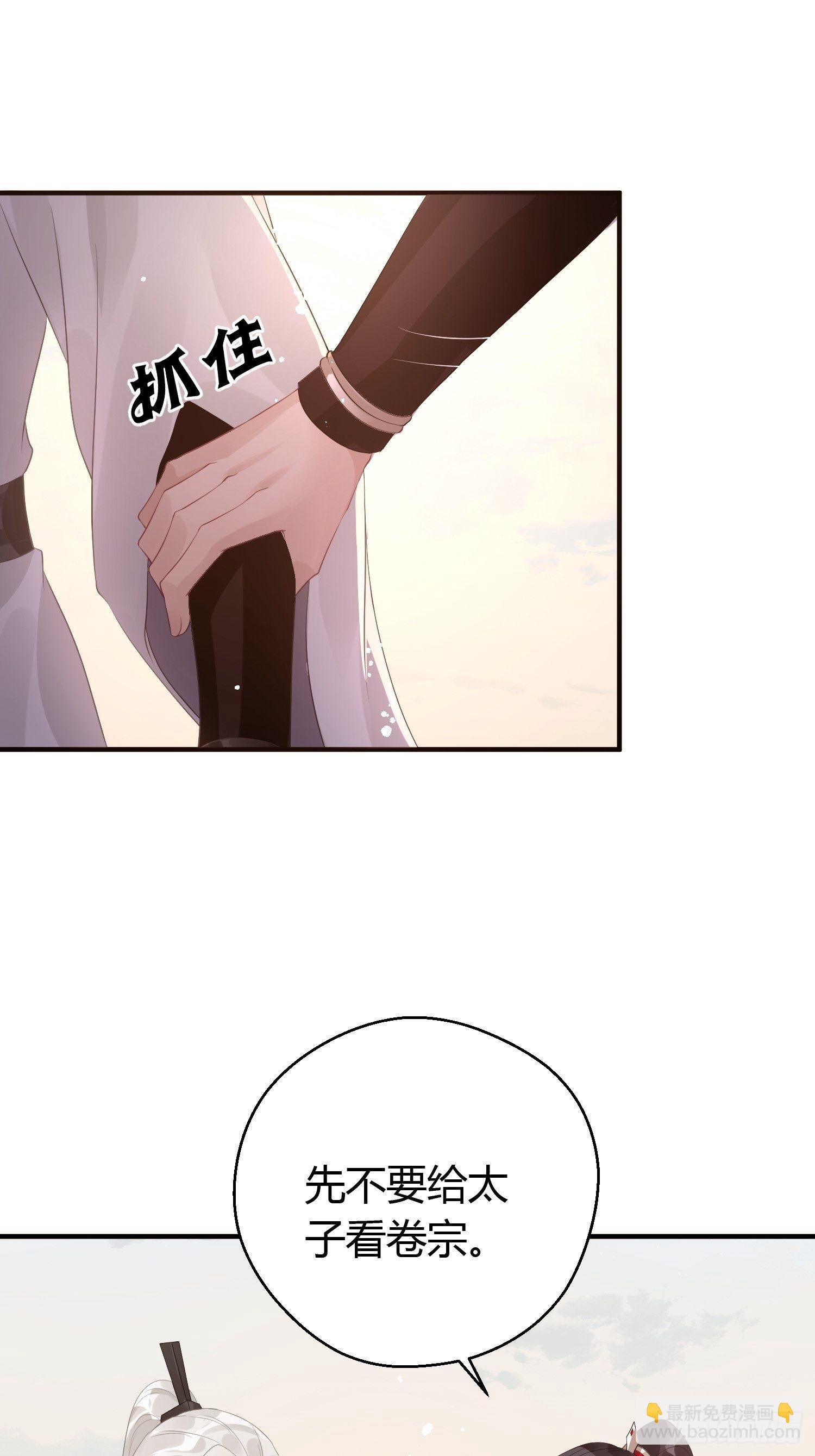 第七话 陷阱(1/2)-第10话