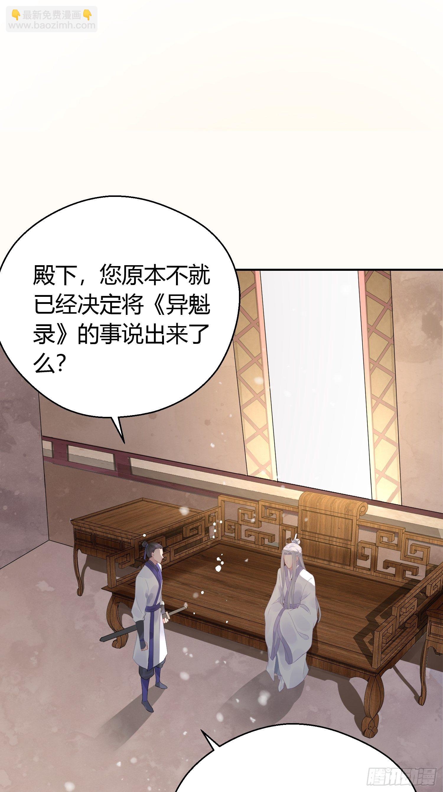 第七话 陷阱(1/2)-第10话